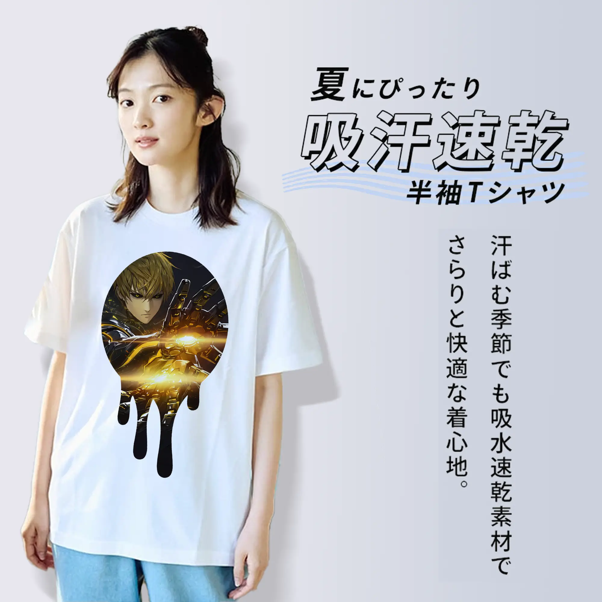 ワンパンマン グッズ ジェノス