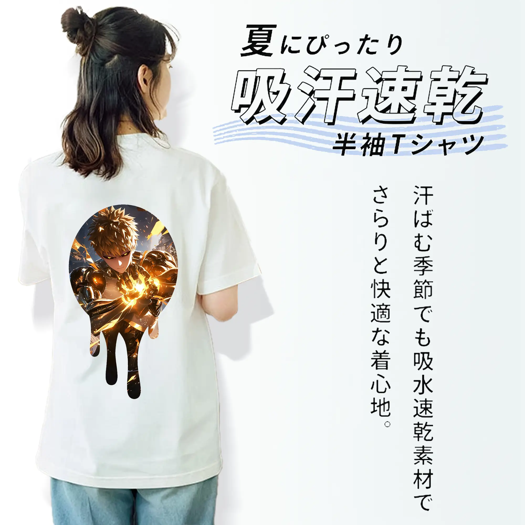 ワンパンマン グッズ ジェノス