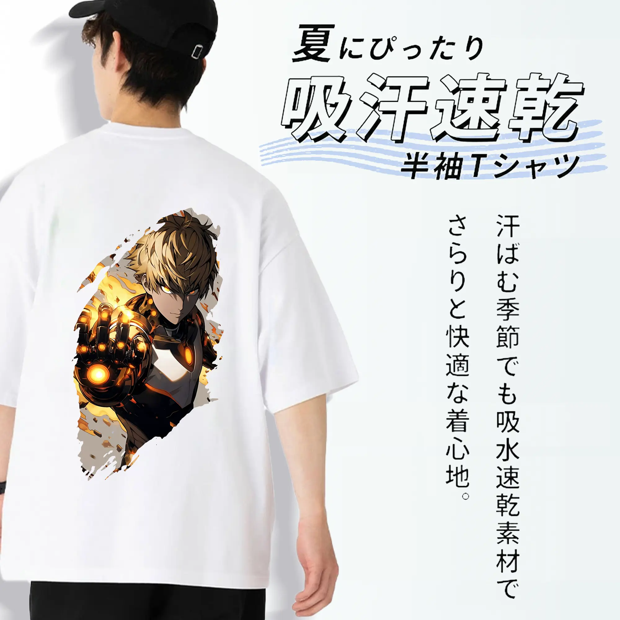 ワンパンマン グッズ ジェノス