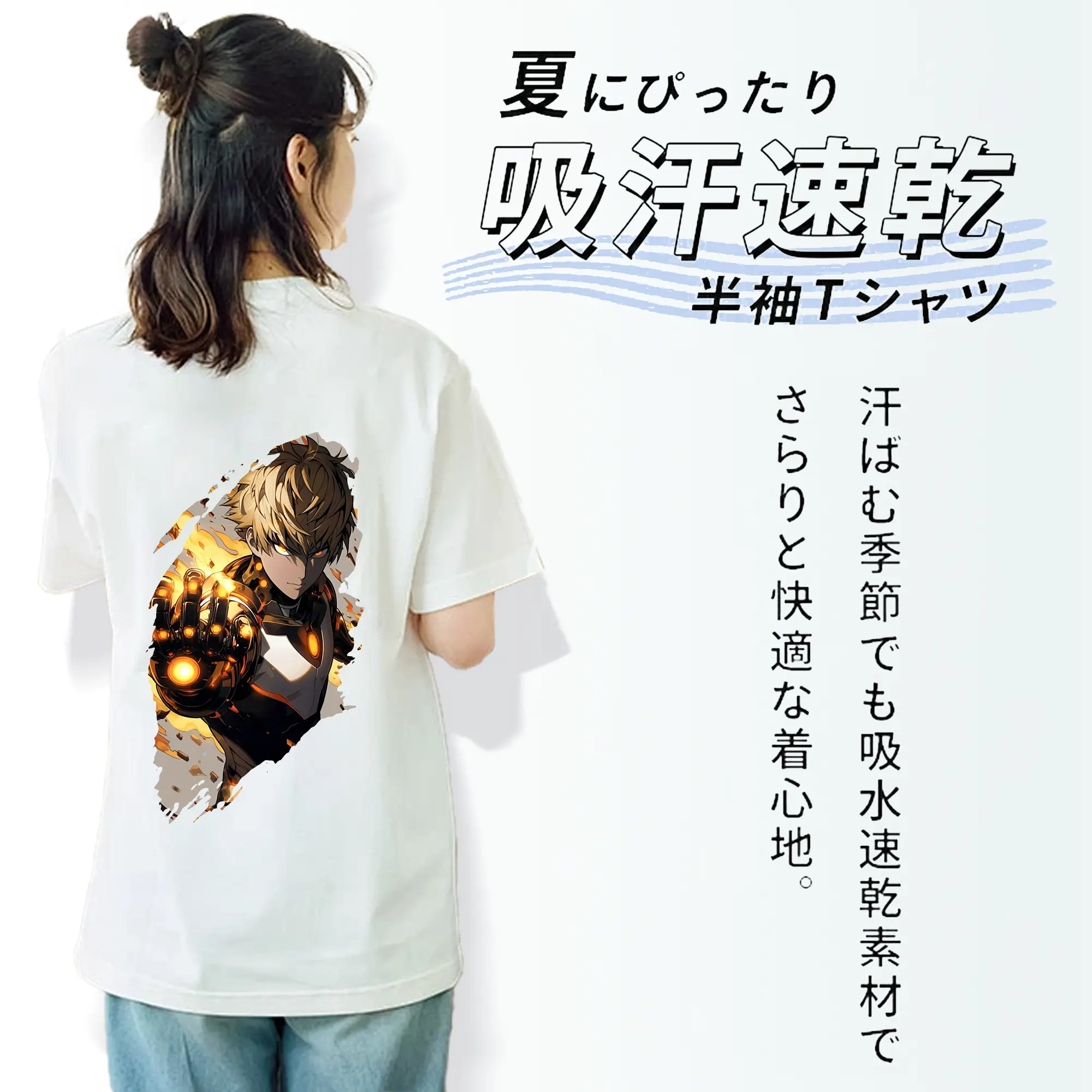 ワンパンマン グッズ ジェノス