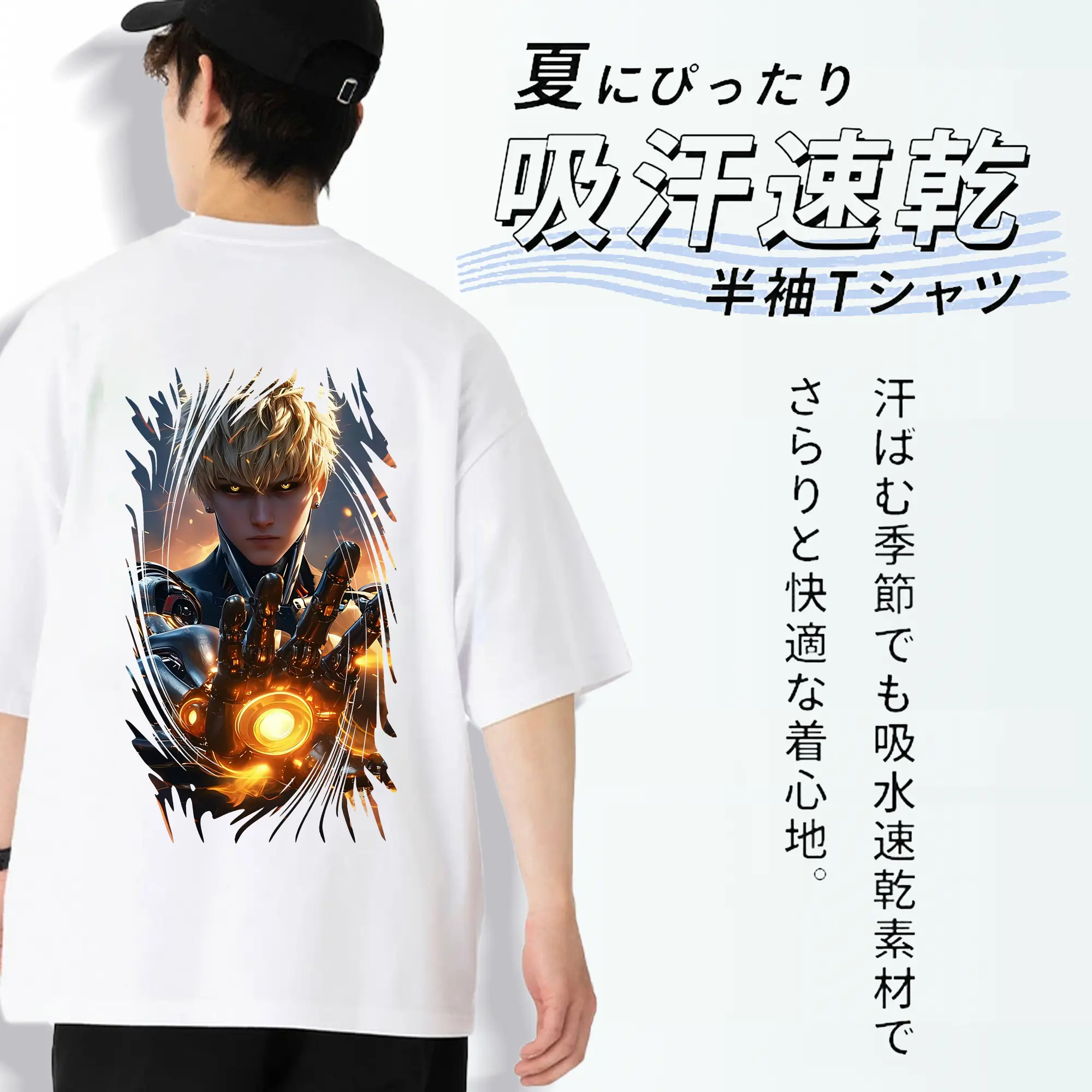 ワンパンマン グッズ ジェノス