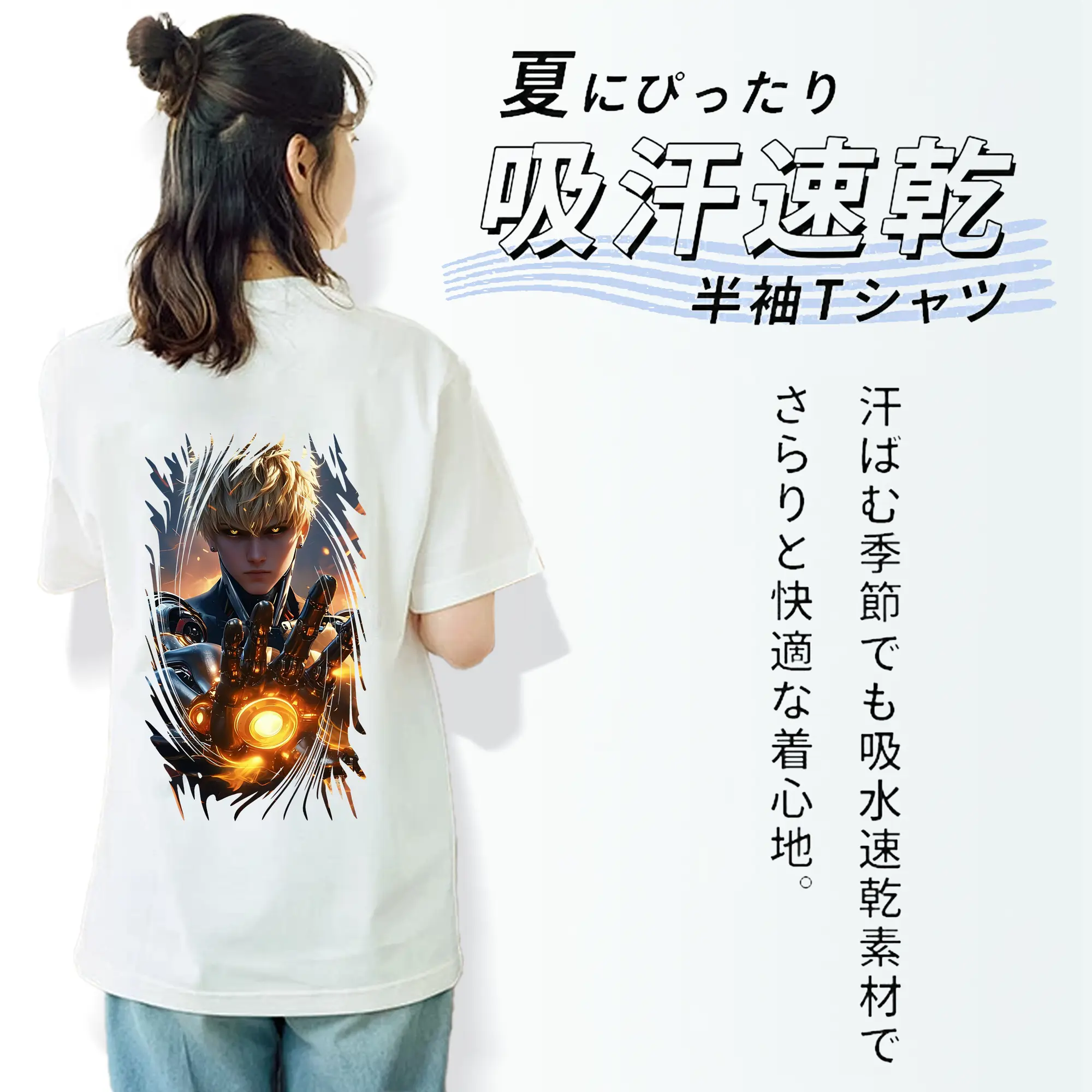 ワンパンマン グッズ ジェノス