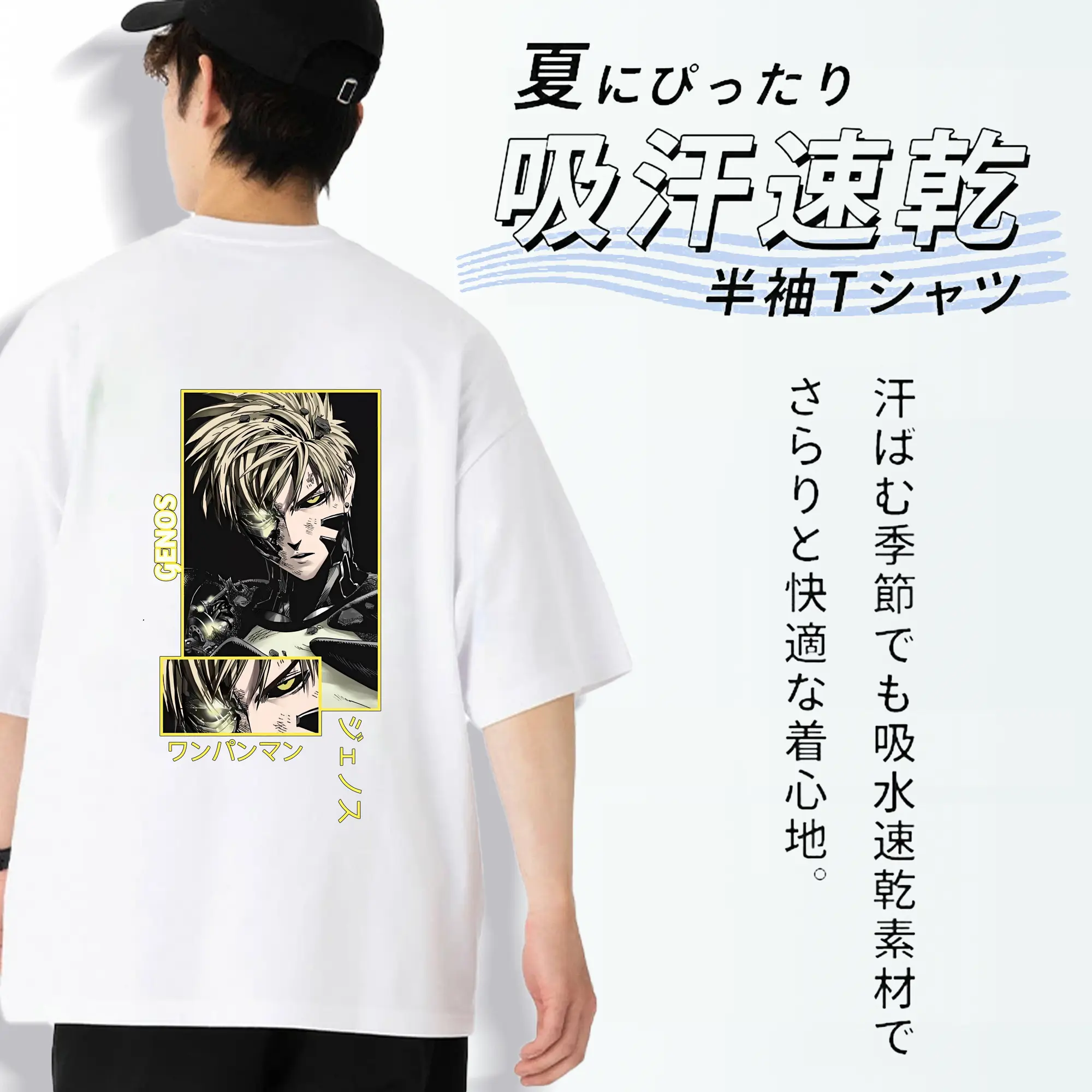 ワンパンマン グッズ ジェノス