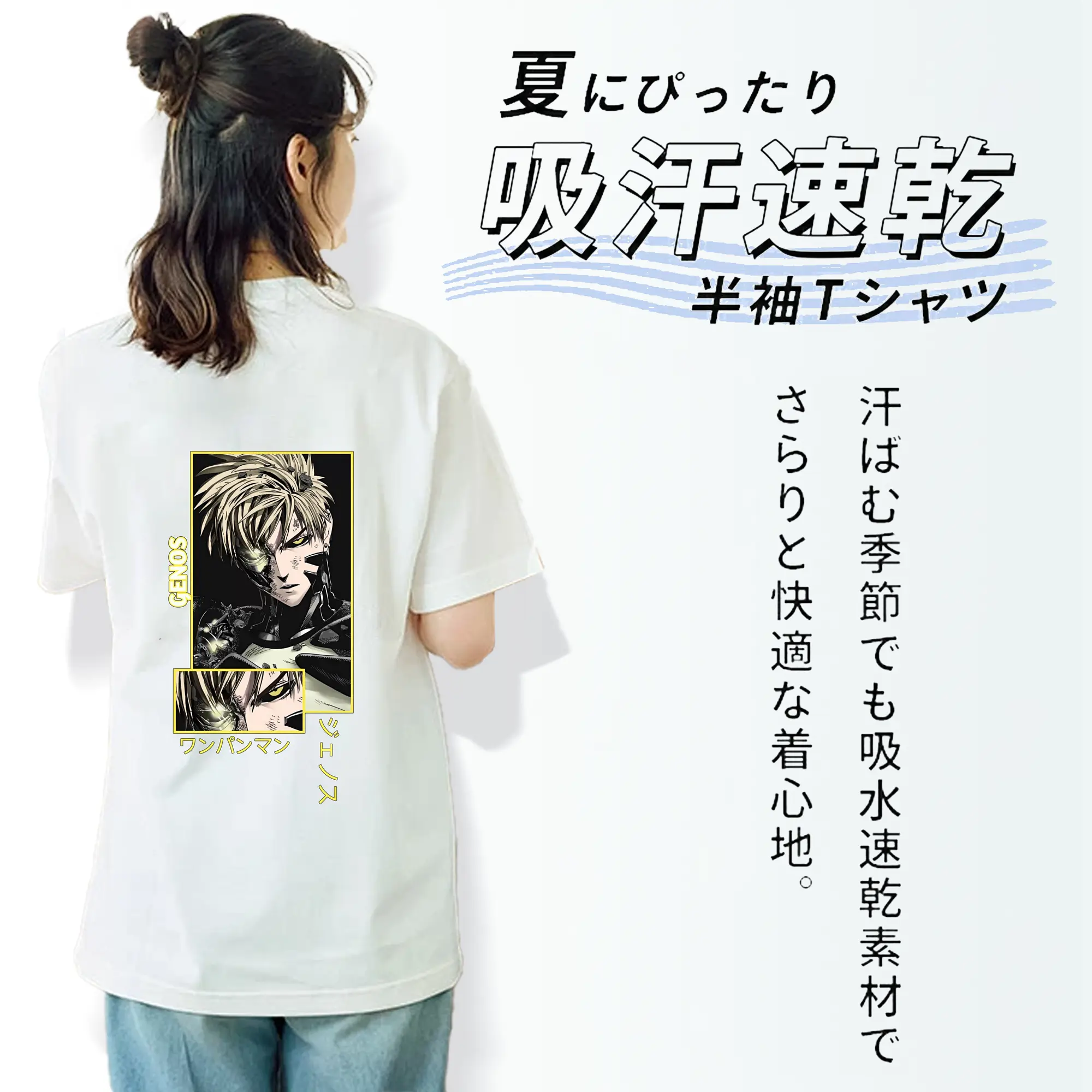 ワンパンマン グッズ ジェノス