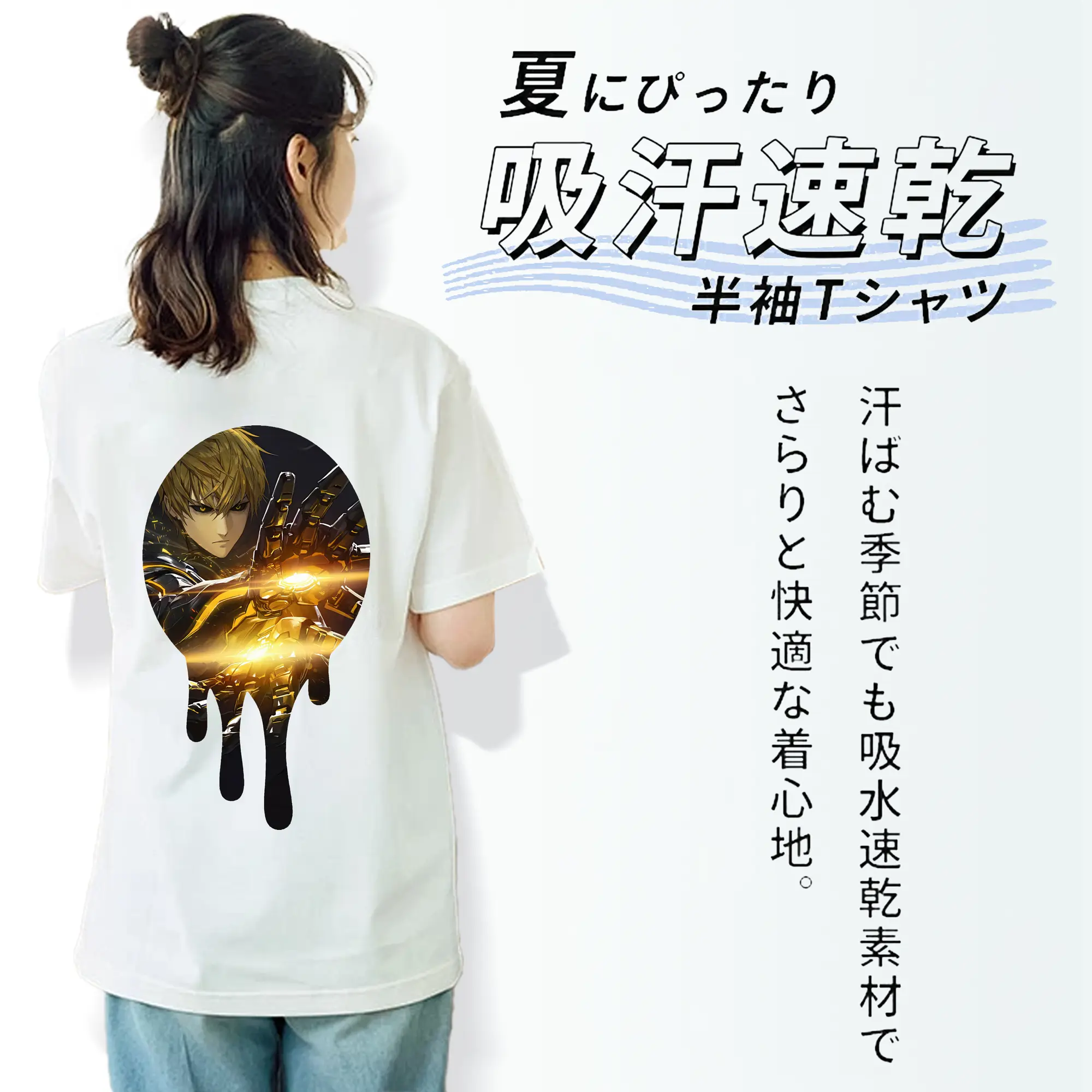 ワンパンマン グッズ ジェノス