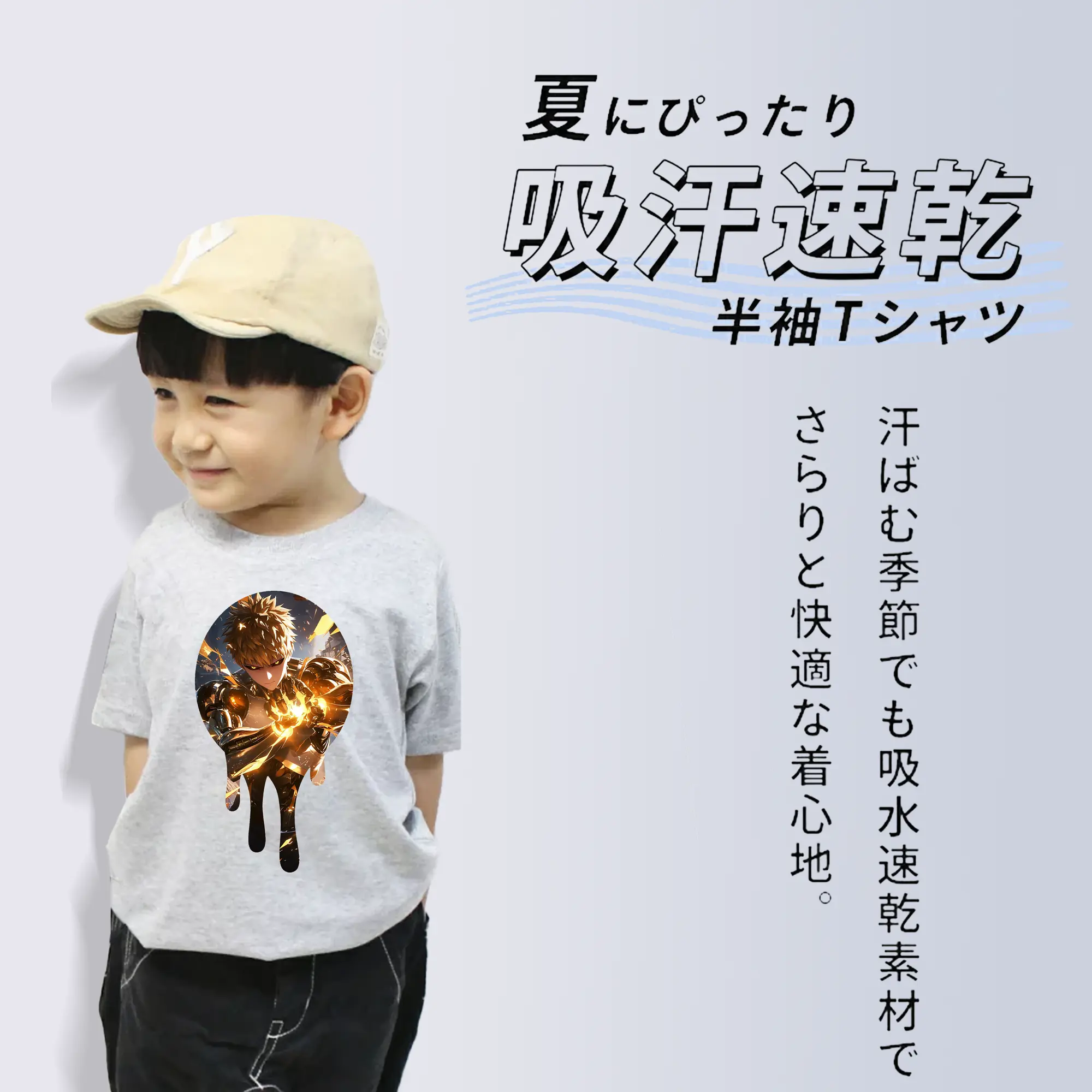 ワンパンマン グッズ ジェノス