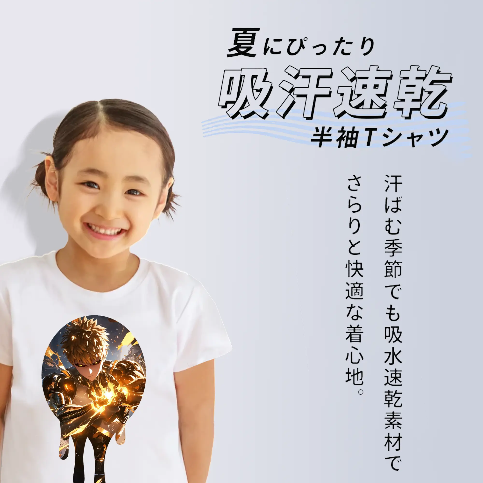 ワンパンマン グッズ ジェノス