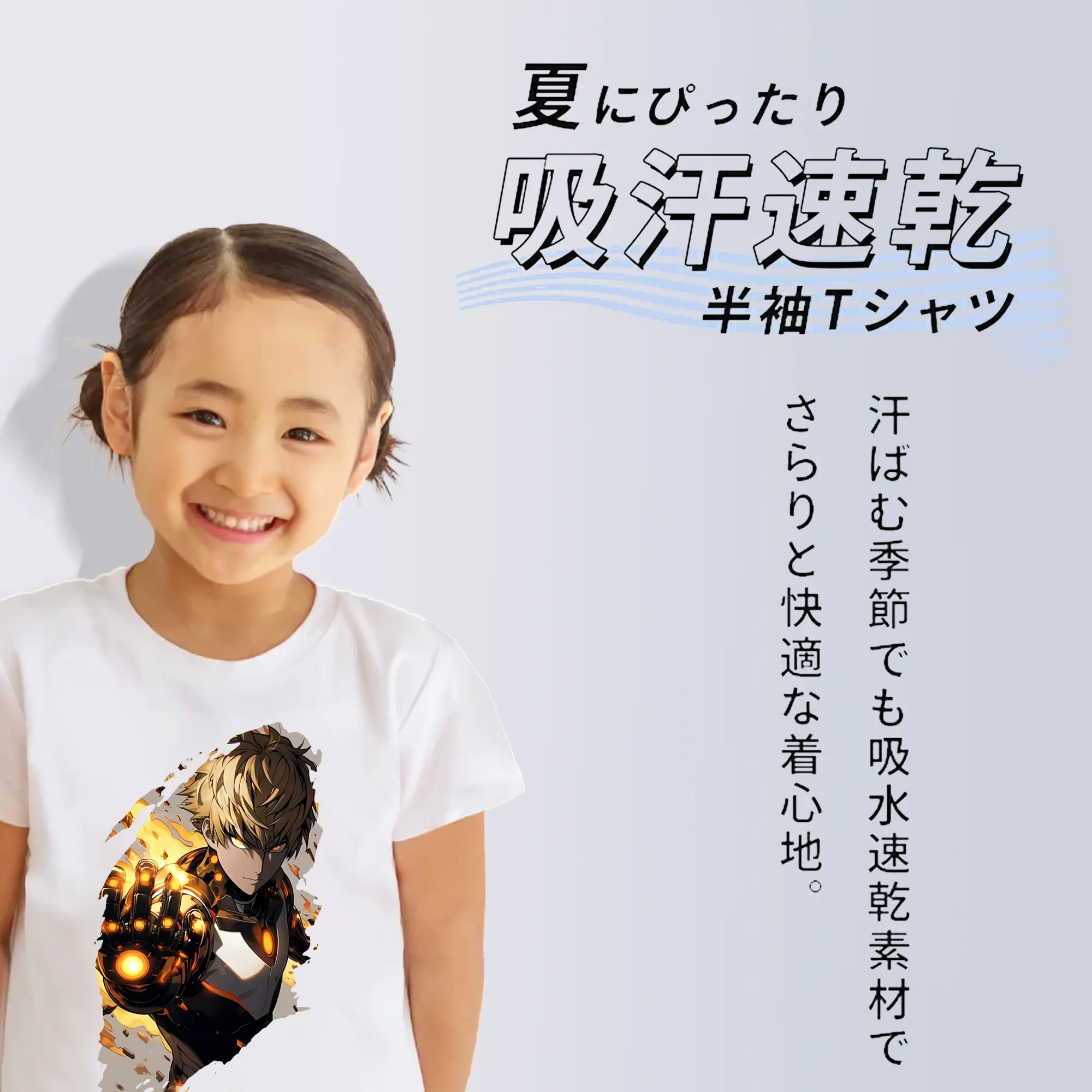 ワンパンマン グッズ ジェノス