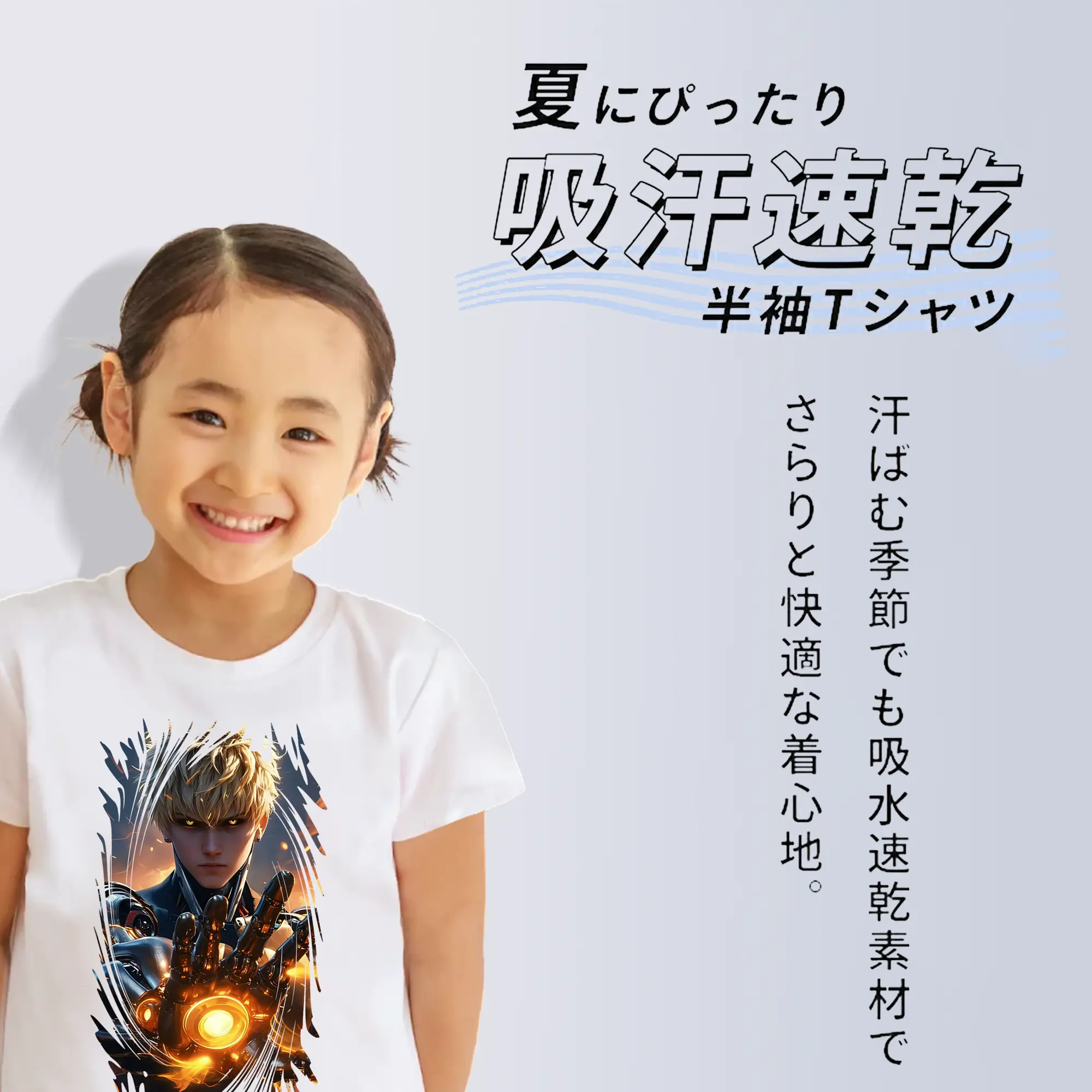 ワンパンマン グッズ ジェノス