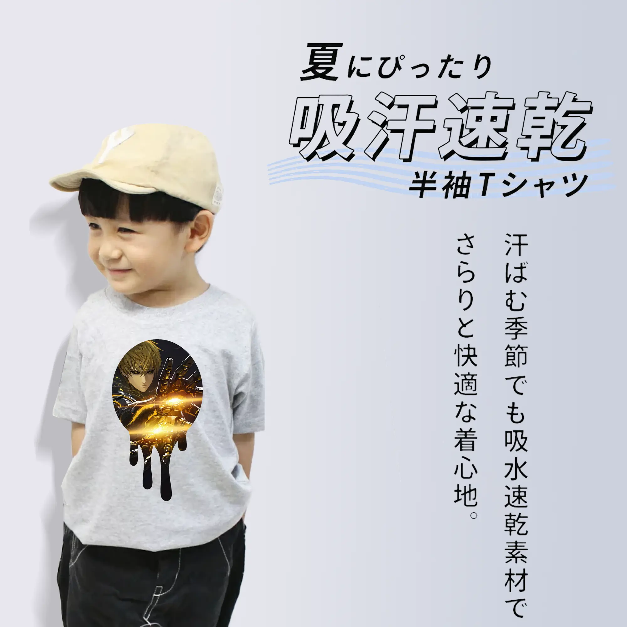 ワンパンマン グッズ ジェノス