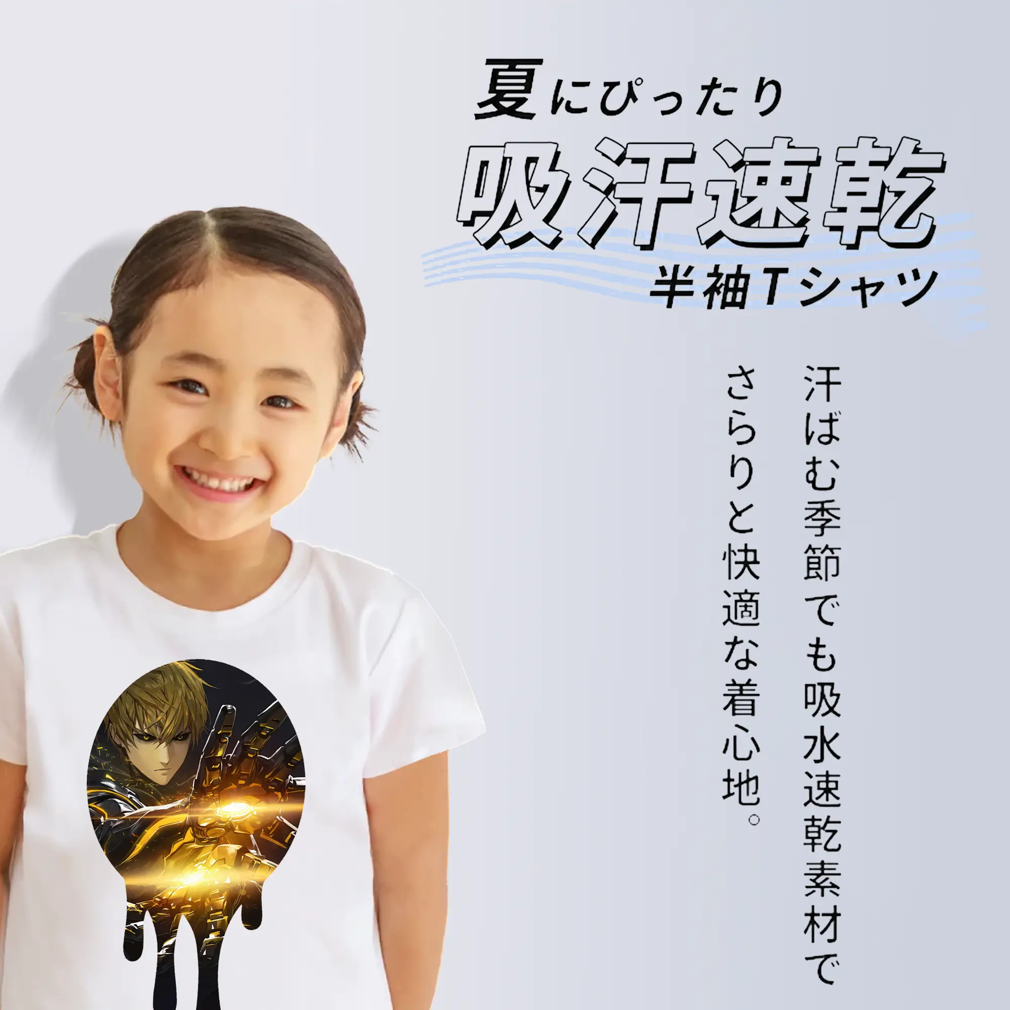 ワンパンマン グッズ ジェノス