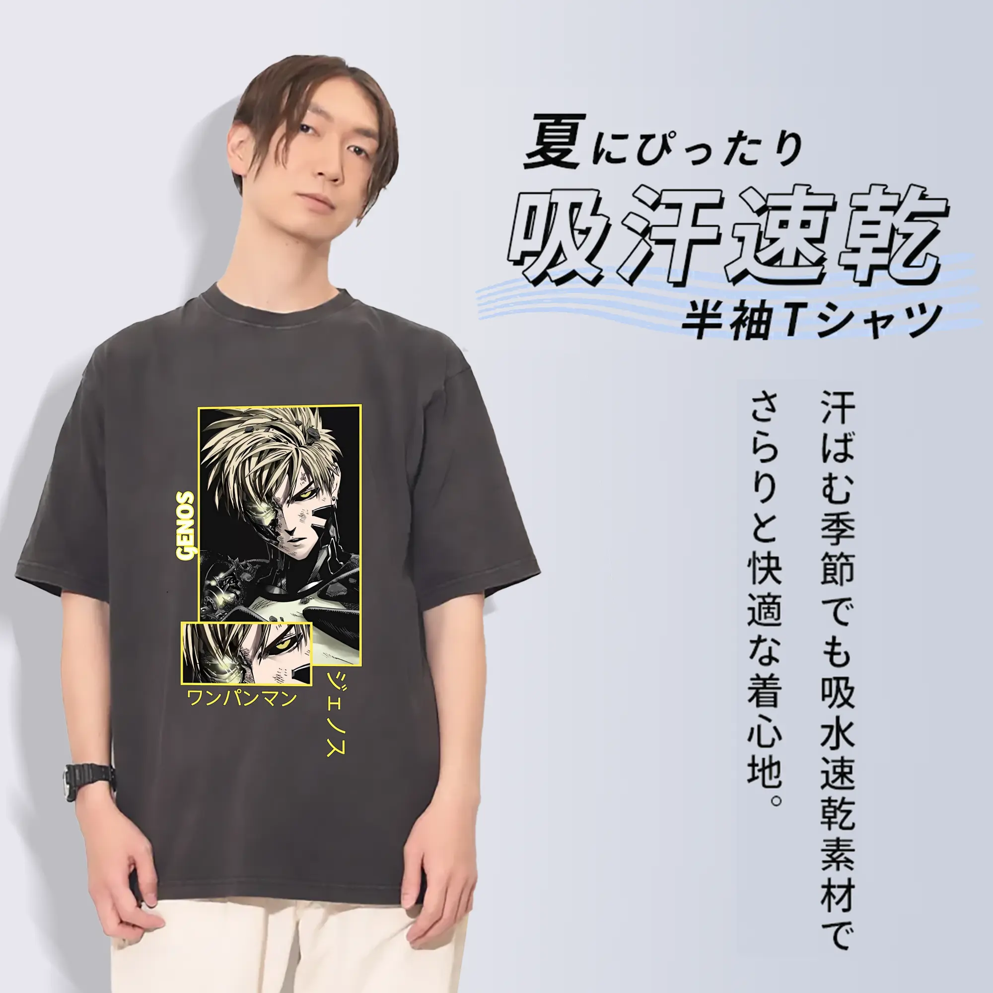 ワンパンマン グッズ ジェノス