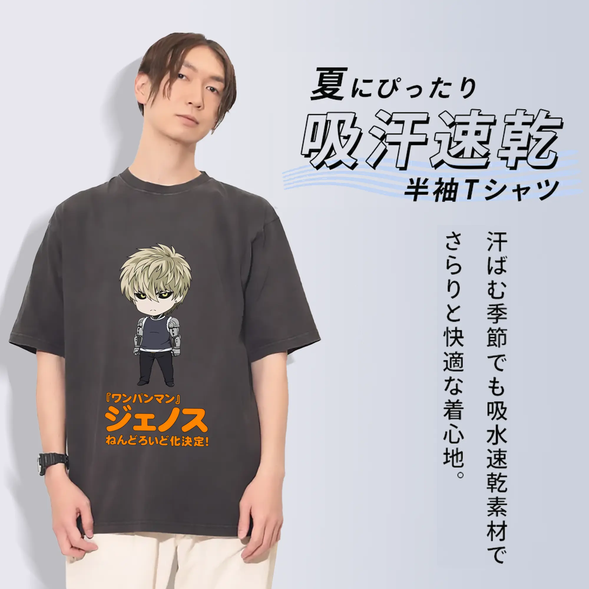 ワンパンマン グッズ ジェノス