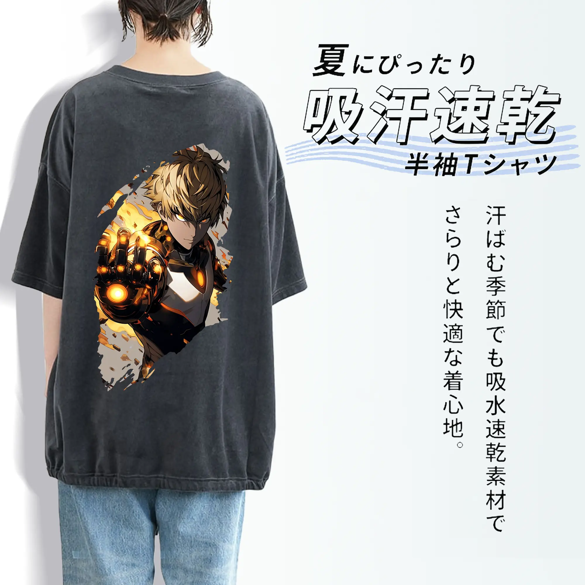 ワンパンマン グッズ ジェノス