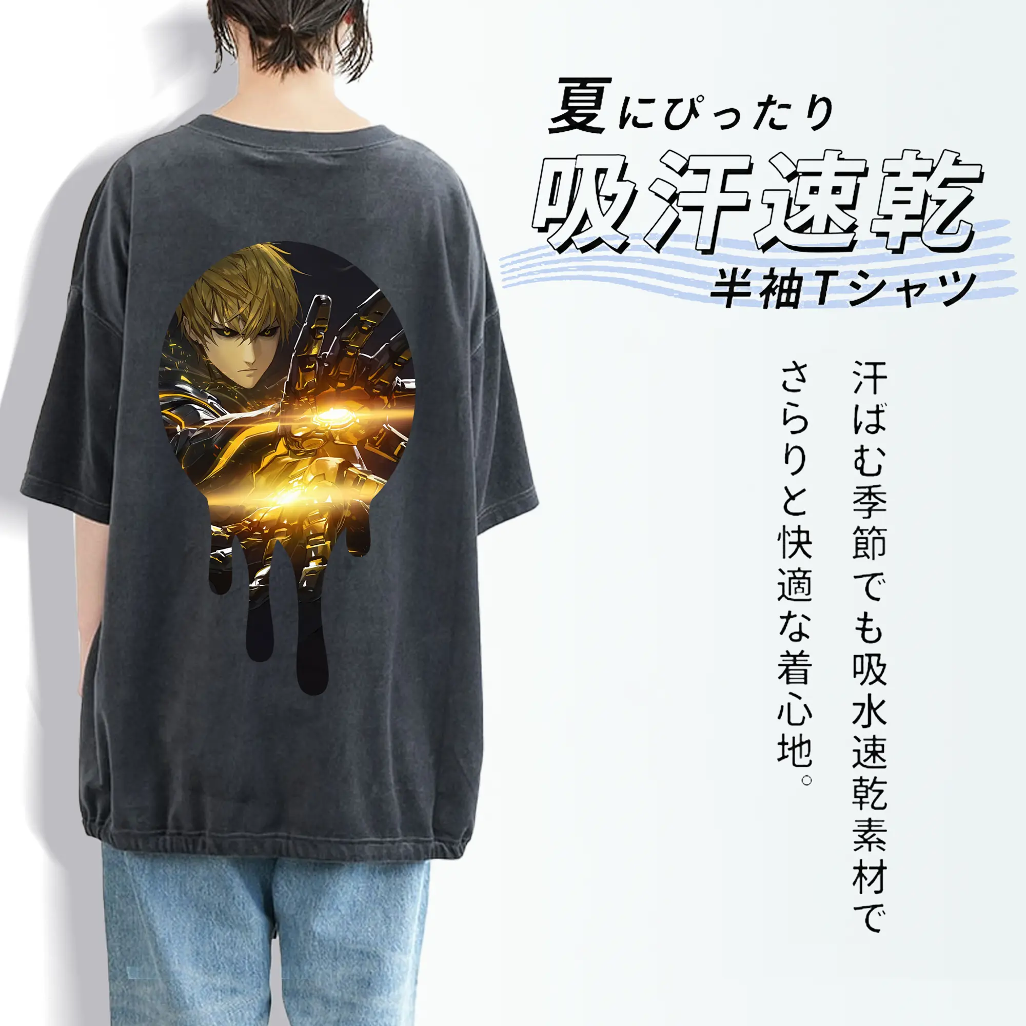 ワンパンマン グッズ ジェノス