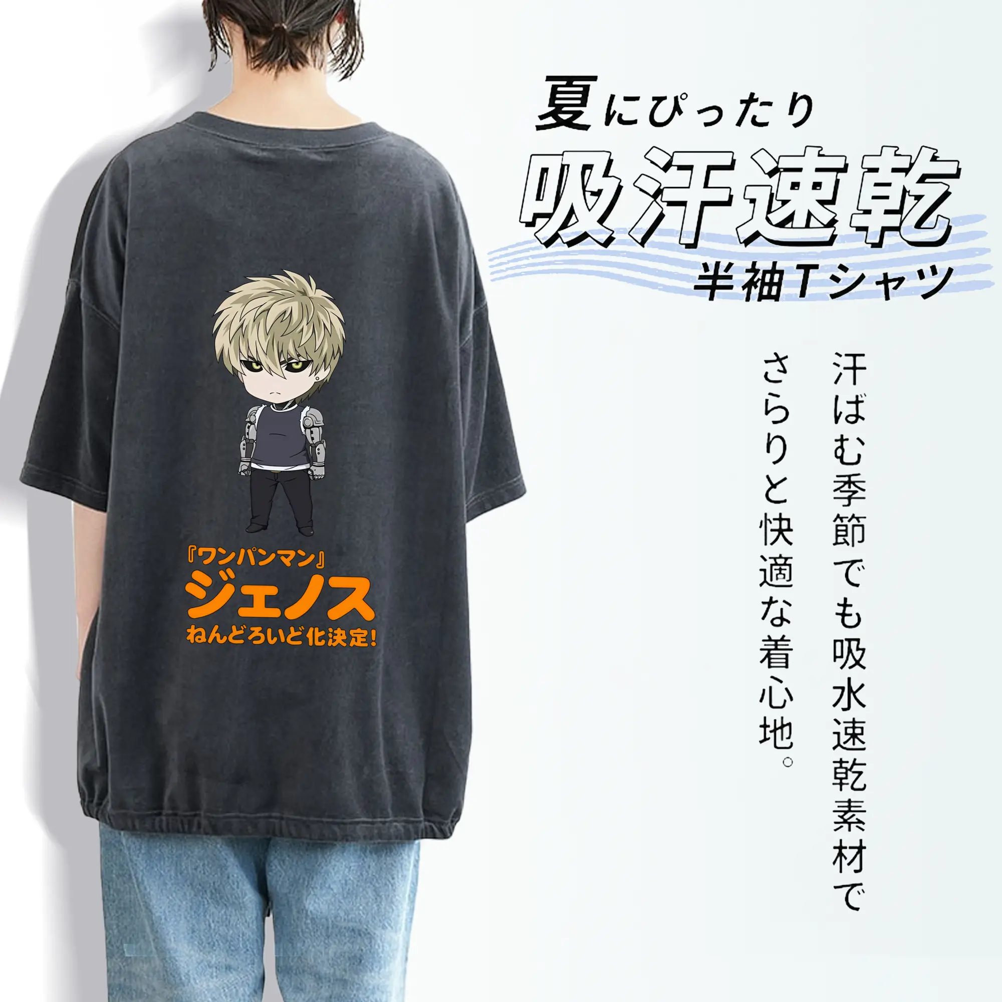 ワンパンマン グッズ ジェノス