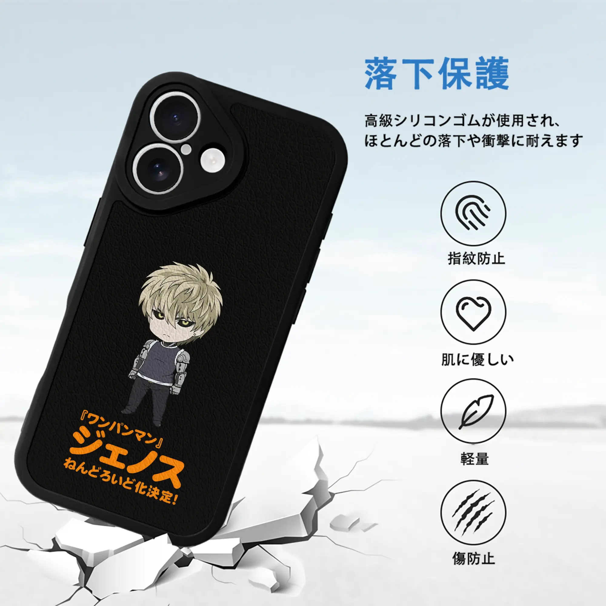 ワンパンマン グッズ ジェノス