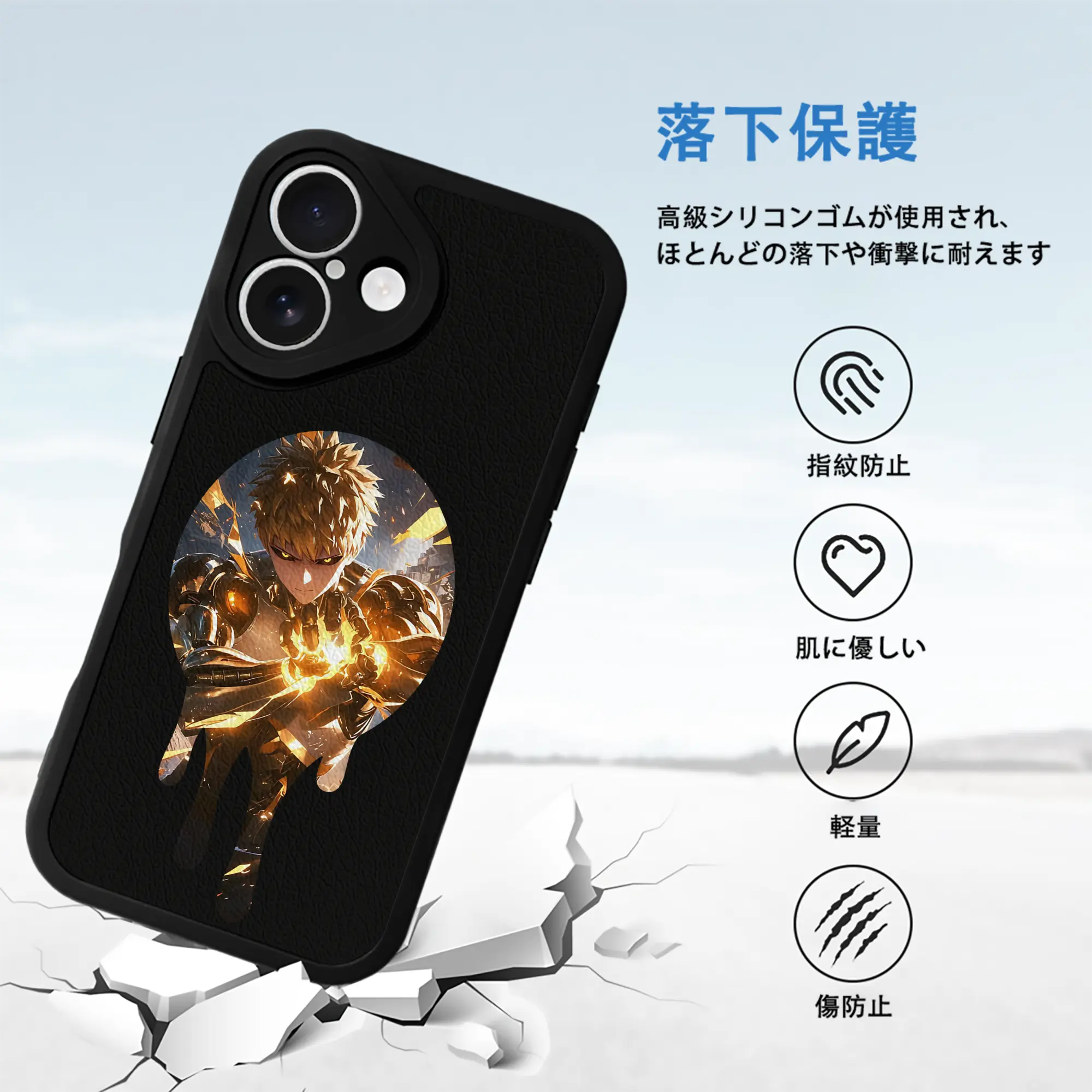 ワンパンマン グッズ ジェノス