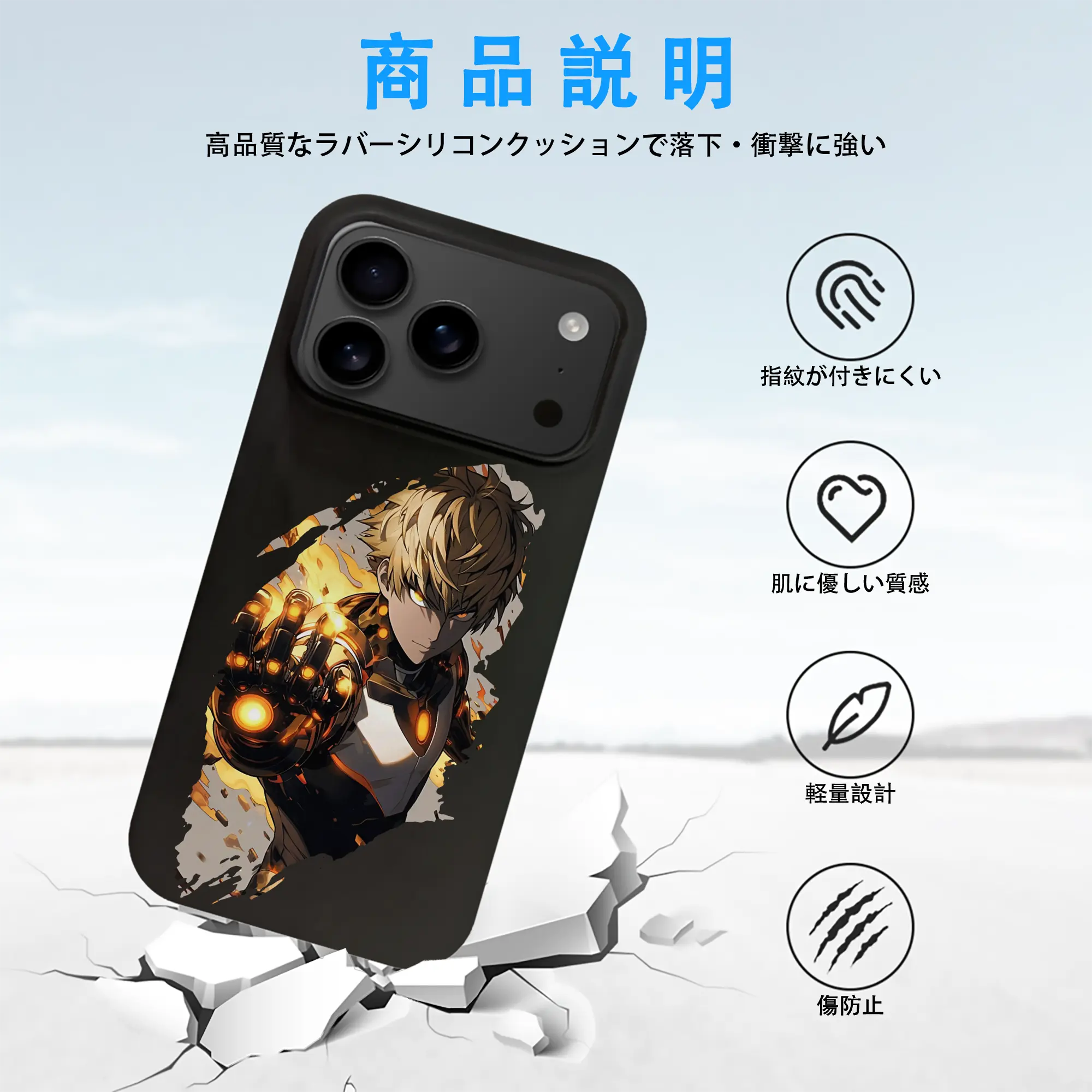 ワンパンマン グッズ ジェノス