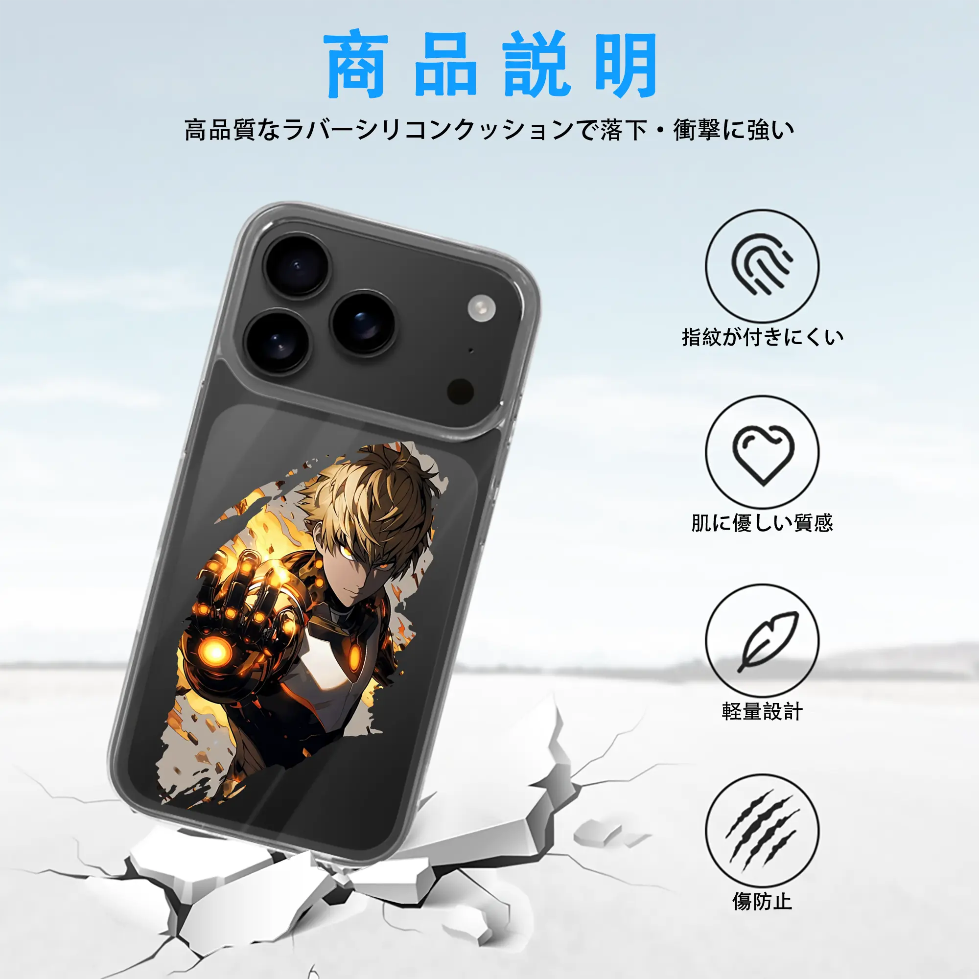 ワンパンマン グッズ ジェノス