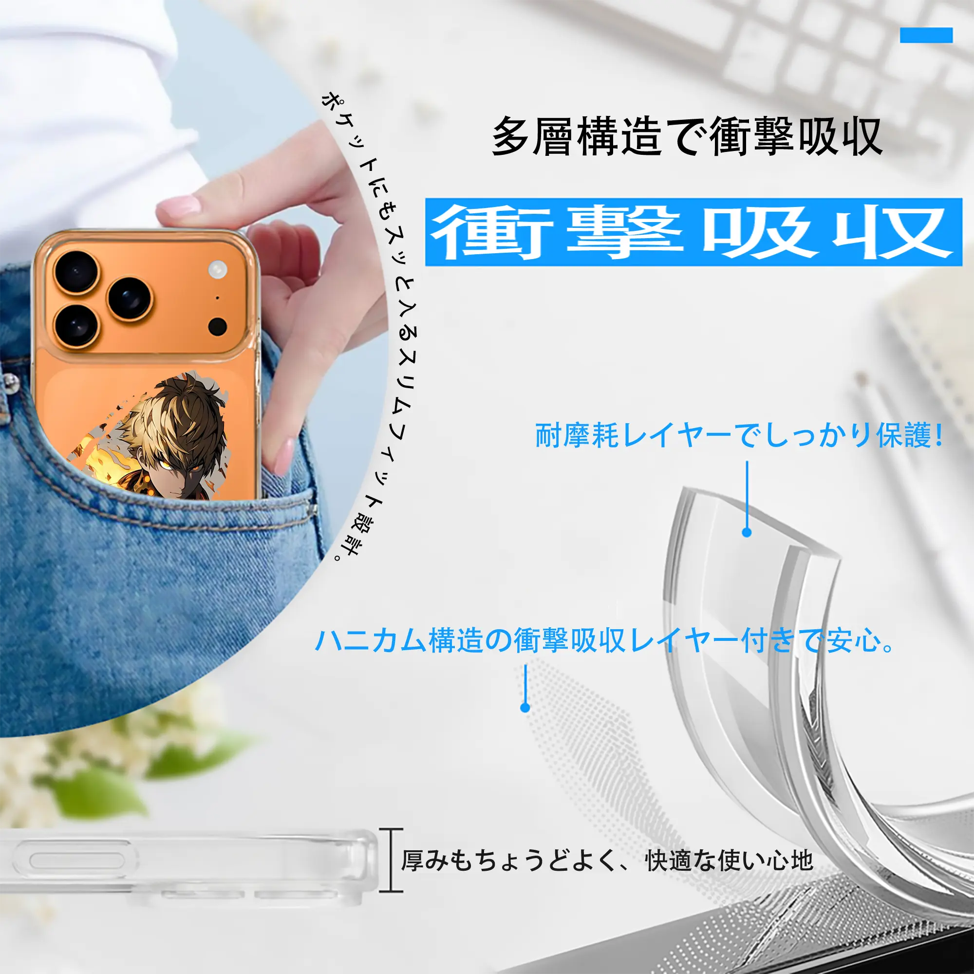 ワンパンマン グッズ ジェノス