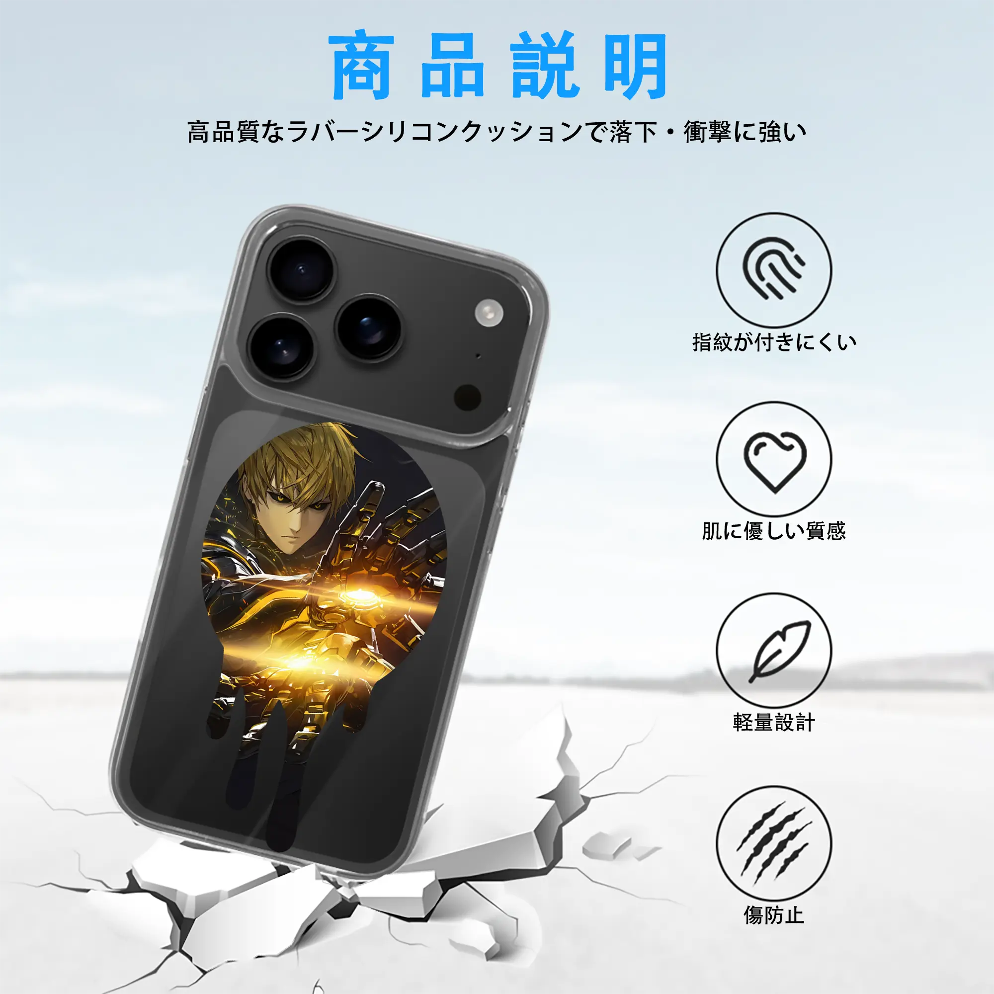 ワンパンマン グッズ ジェノス