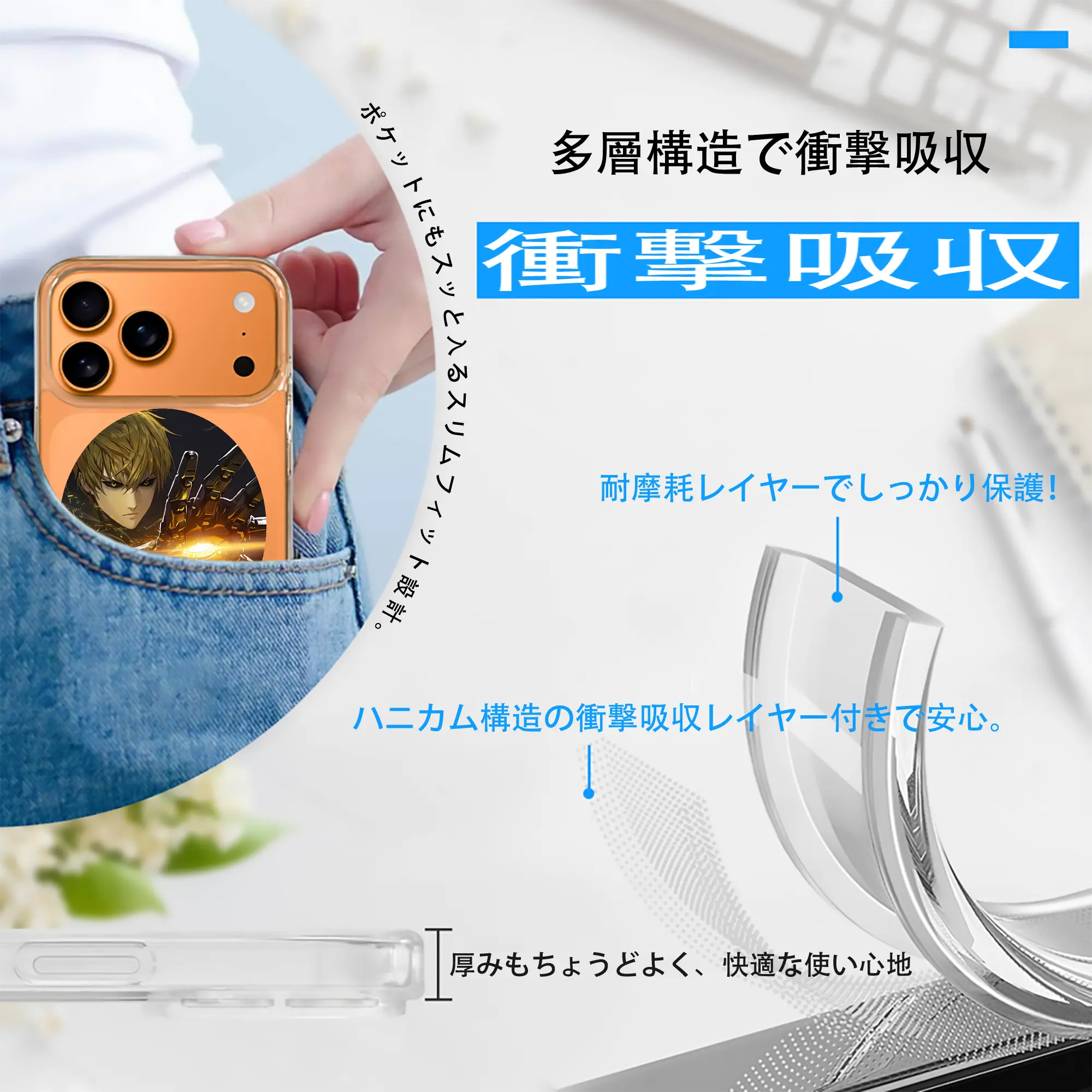 ワンパンマン グッズ ジェノス