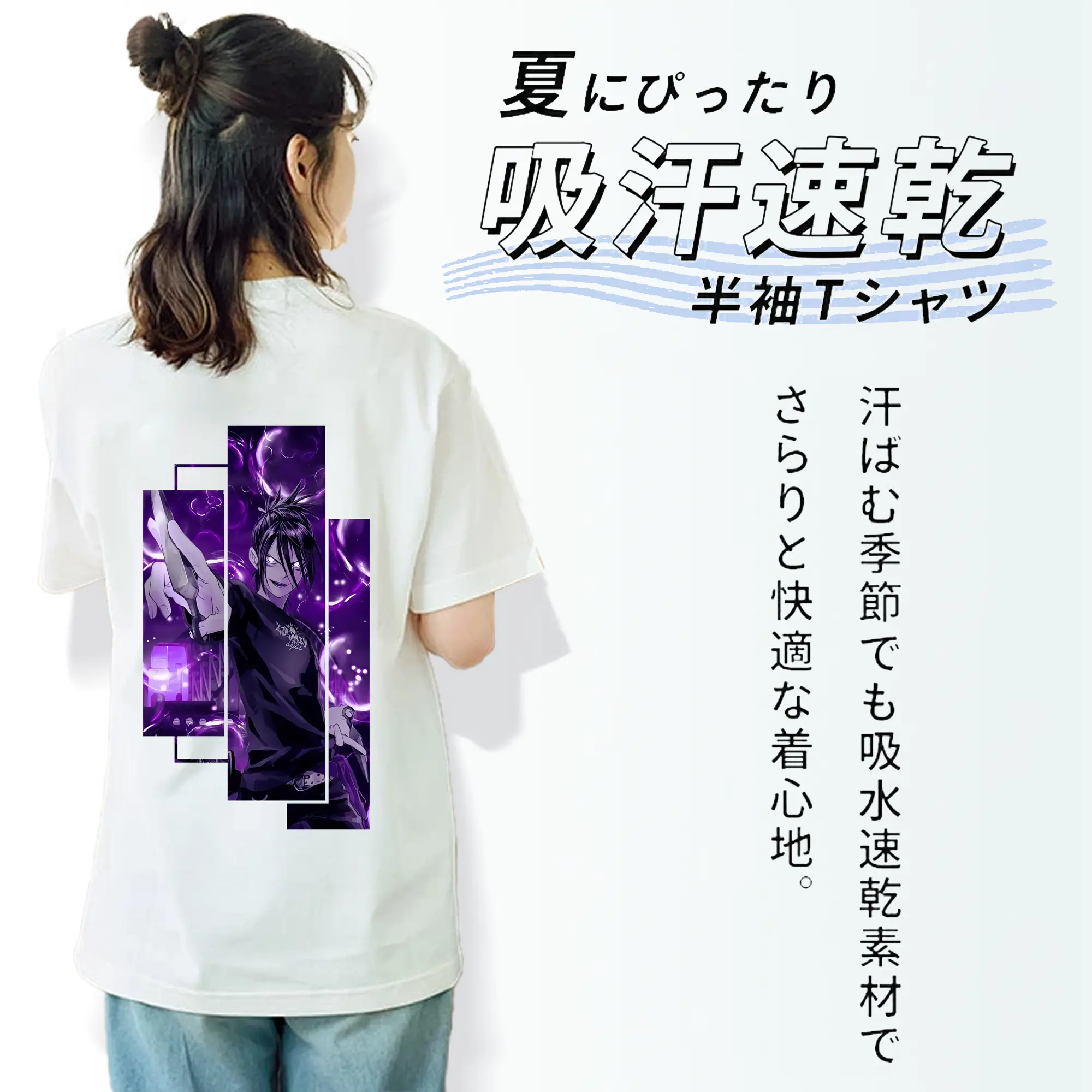 ワンパンマン グッズ 音速のソニック