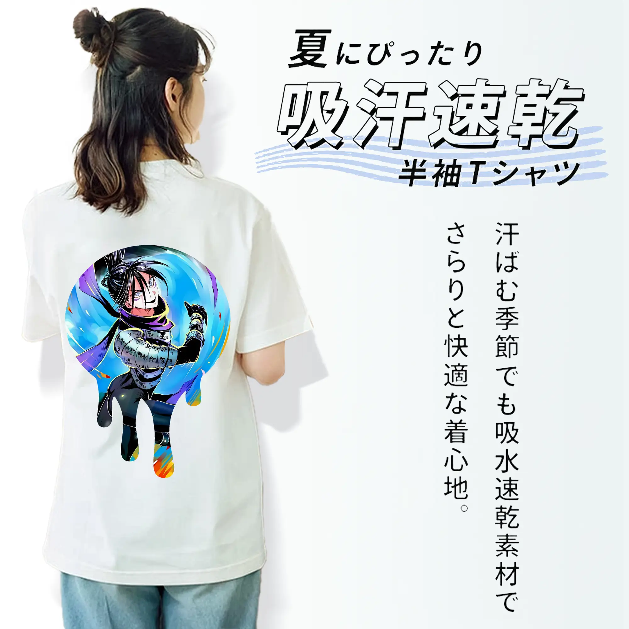 ワンパンマン グッズ 音速のソニック