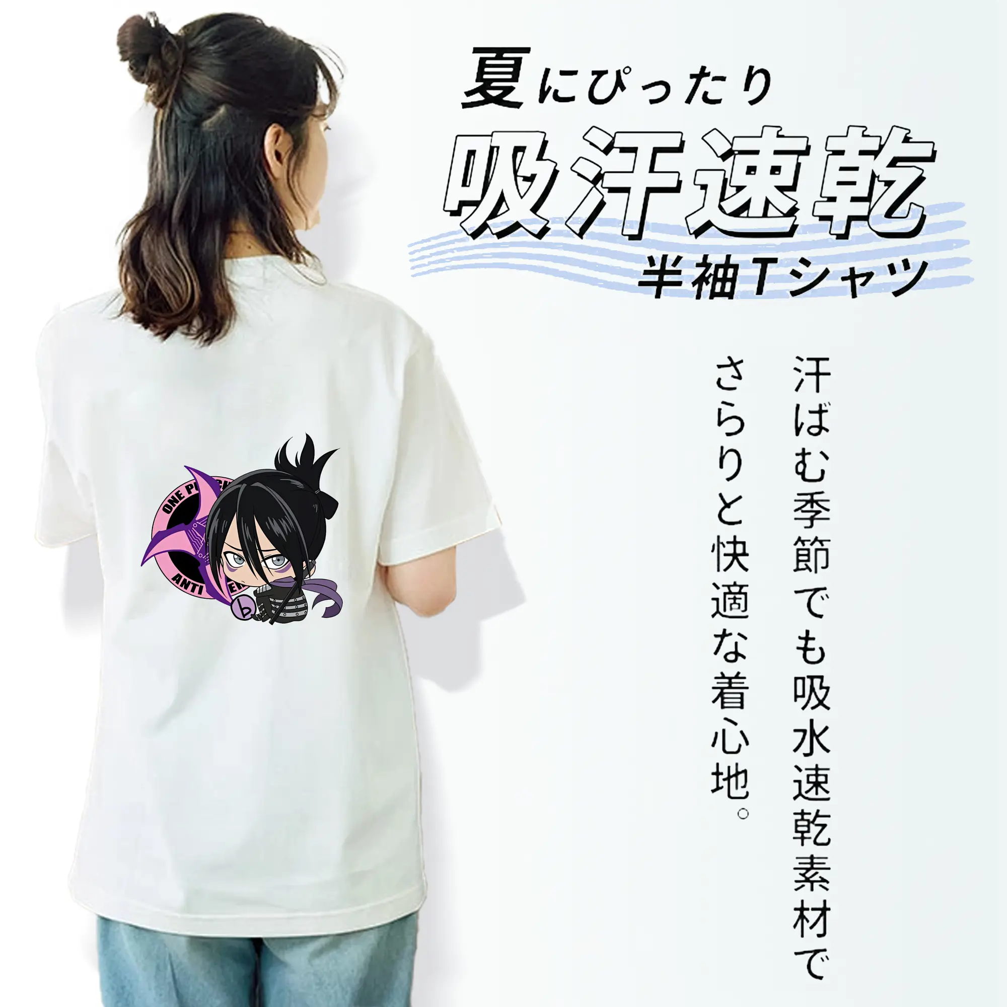 ワンパンマン グッズ 音速のソニック