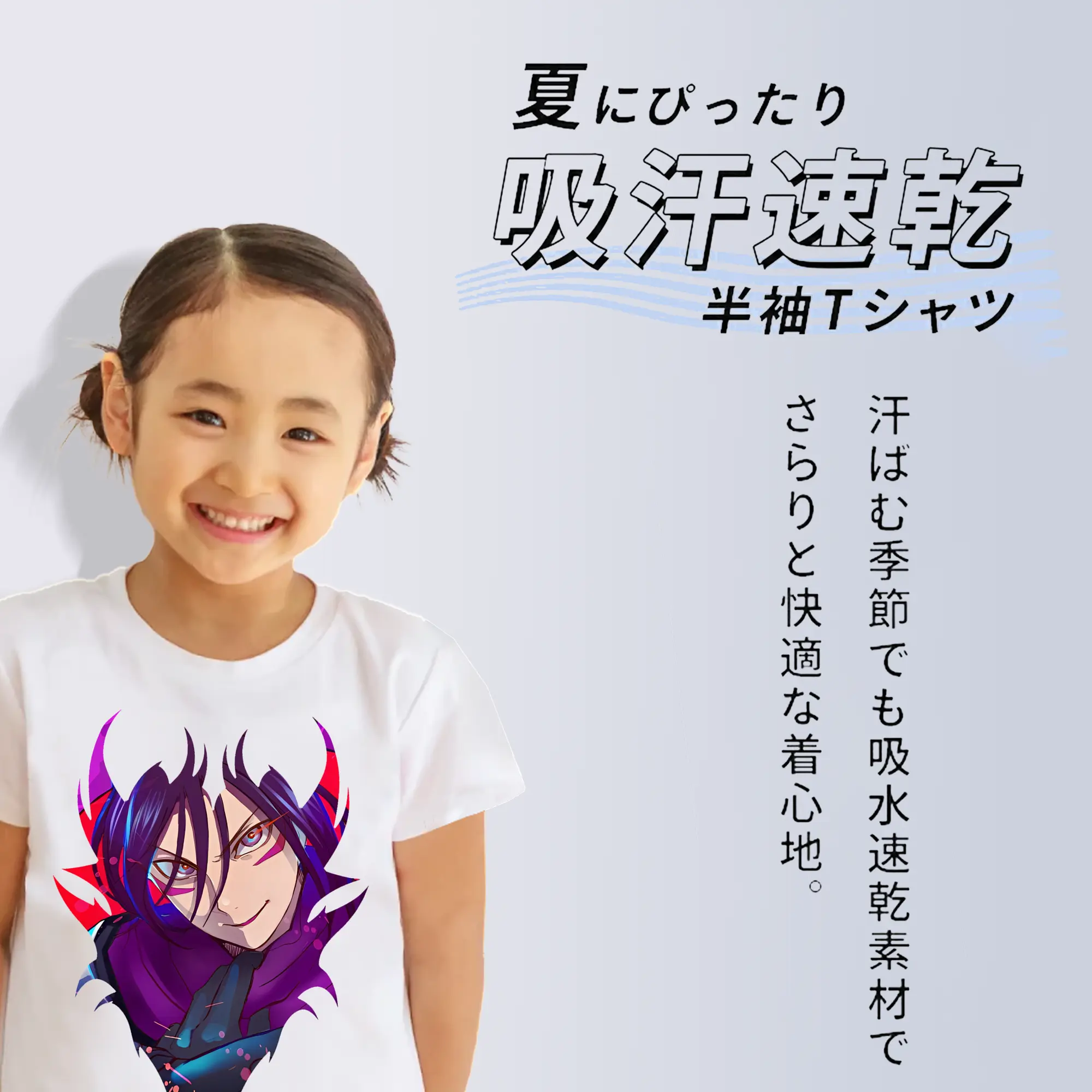 ワンパンマン グッズ 音速のソニック