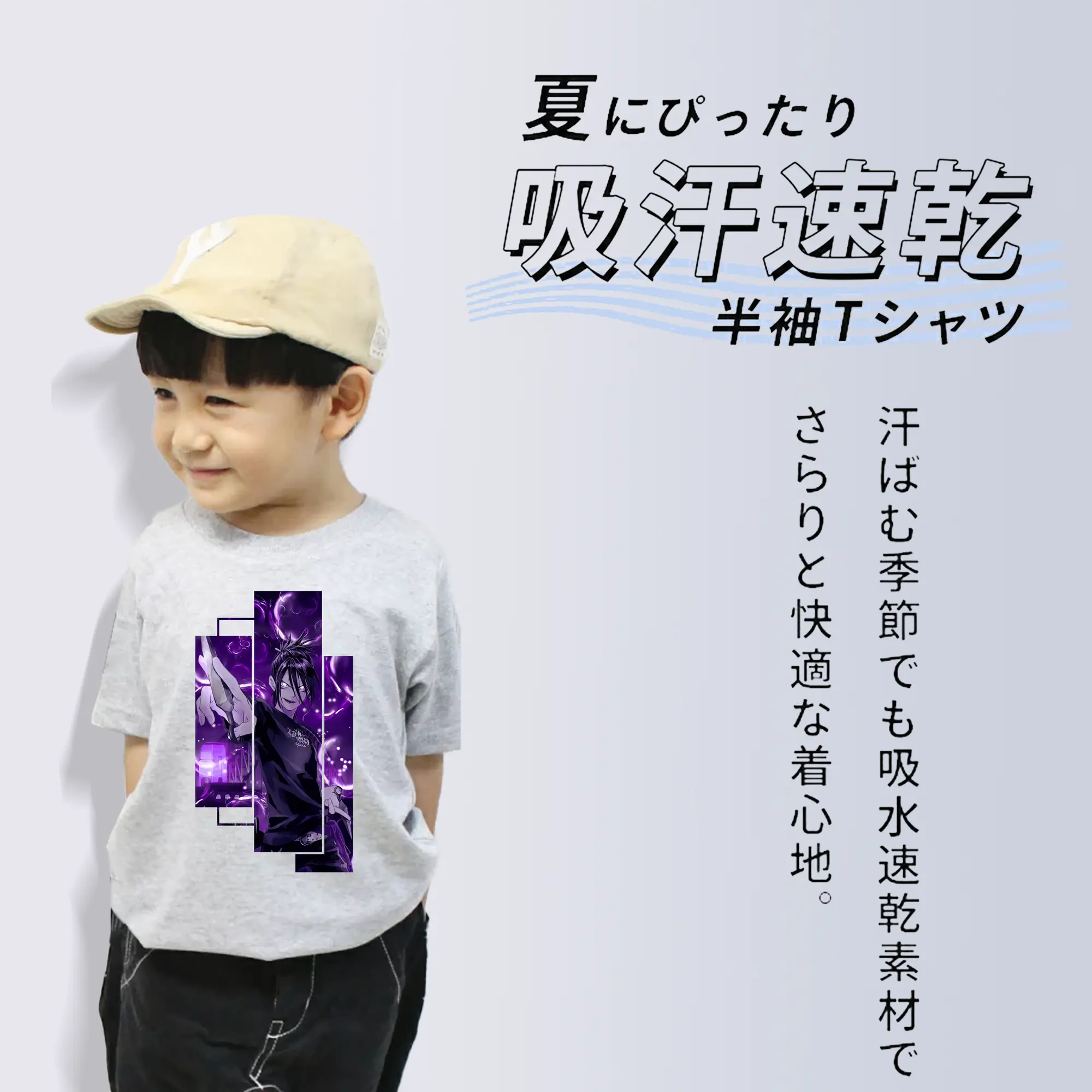 ワンパンマン グッズ 音速のソニック