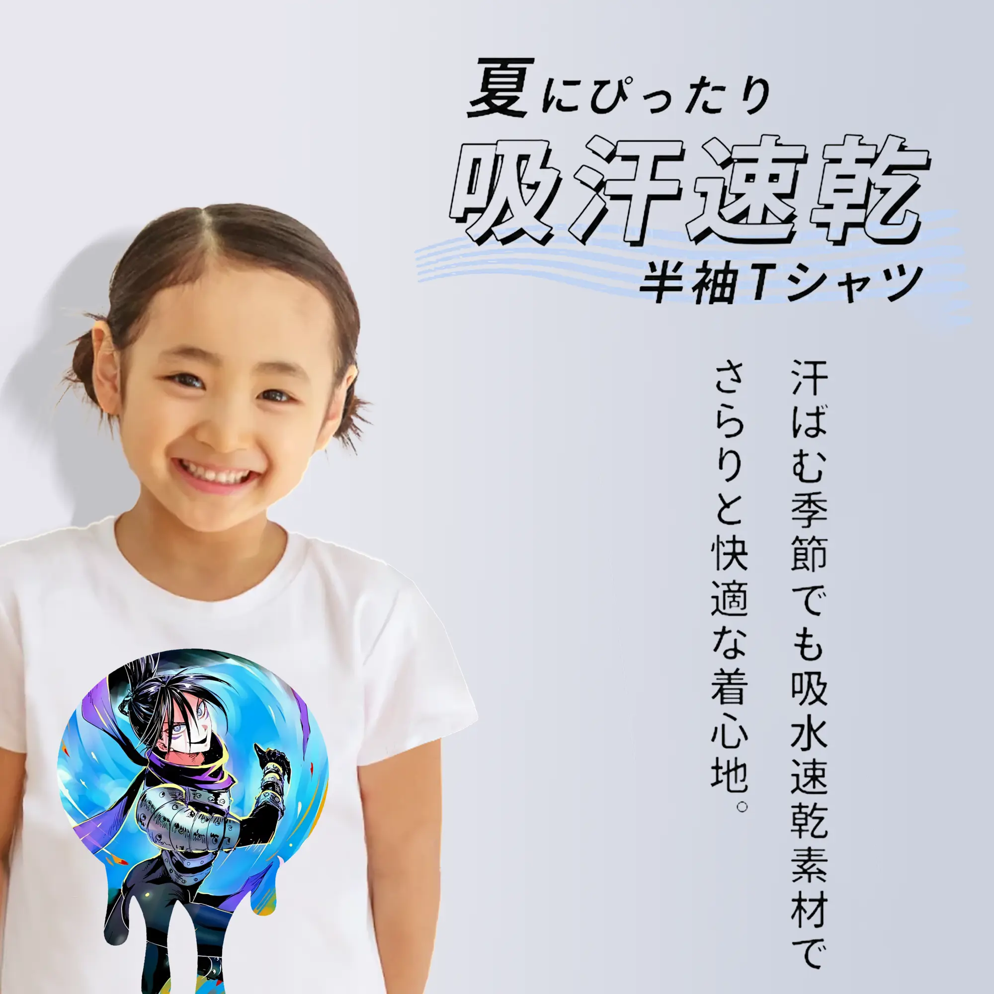 ワンパンマン グッズ 音速のソニック