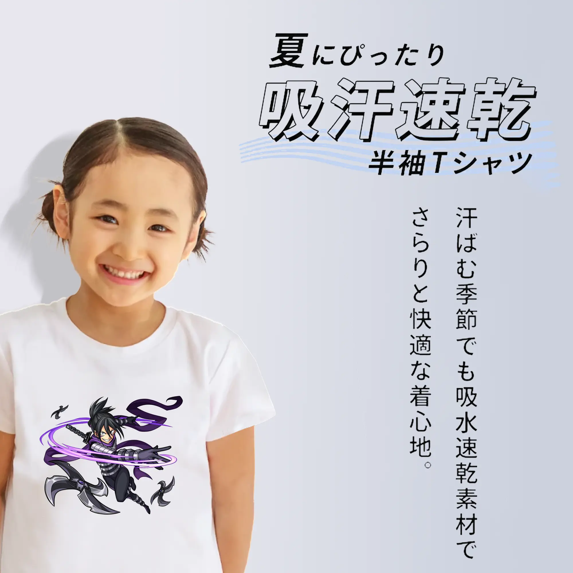 ワンパンマン グッズ 音速のソニック