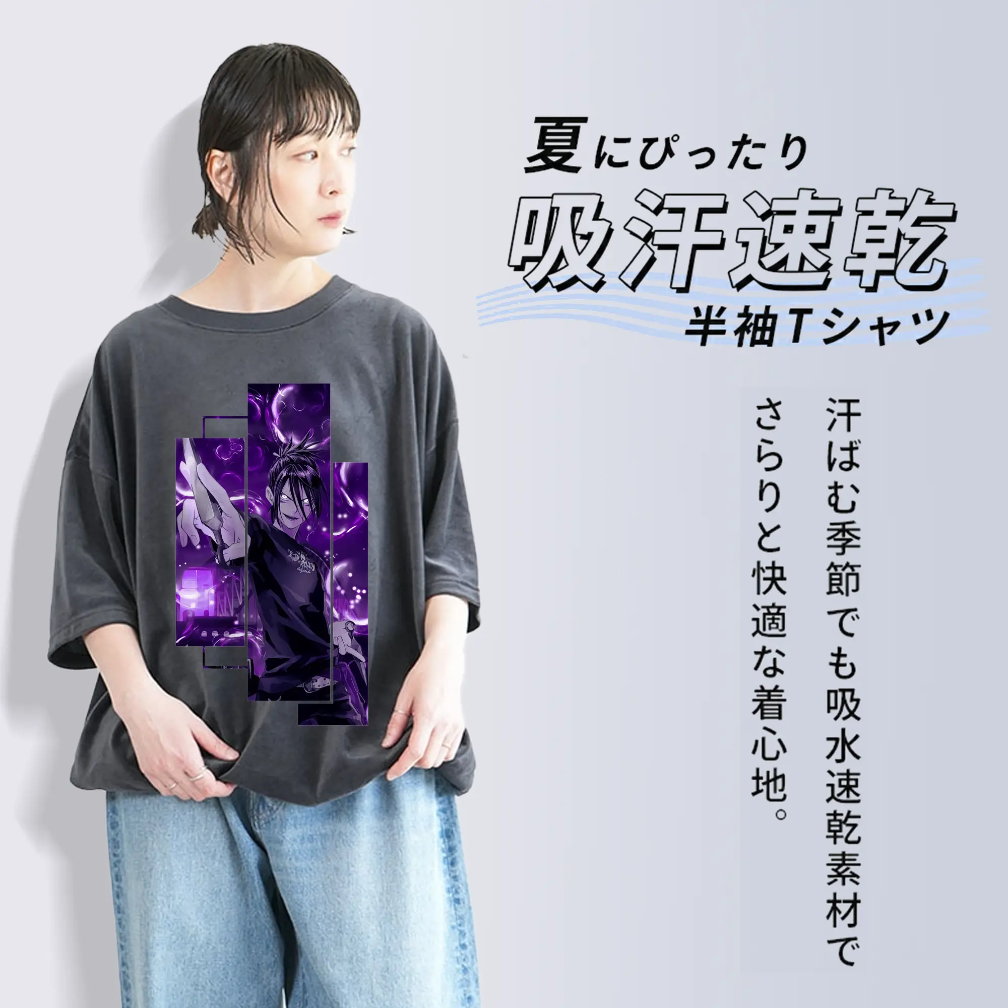 ワンパンマン グッズ 音速のソニック