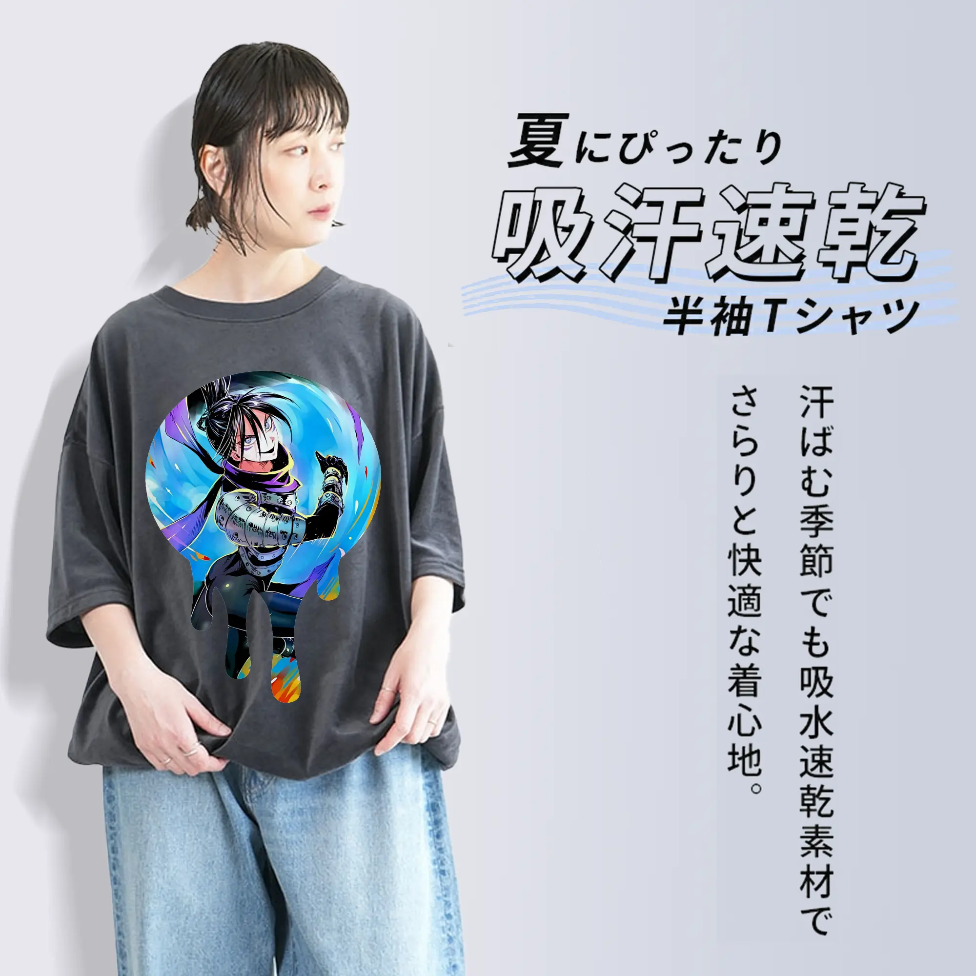 ワンパンマン グッズ 音速のソニック