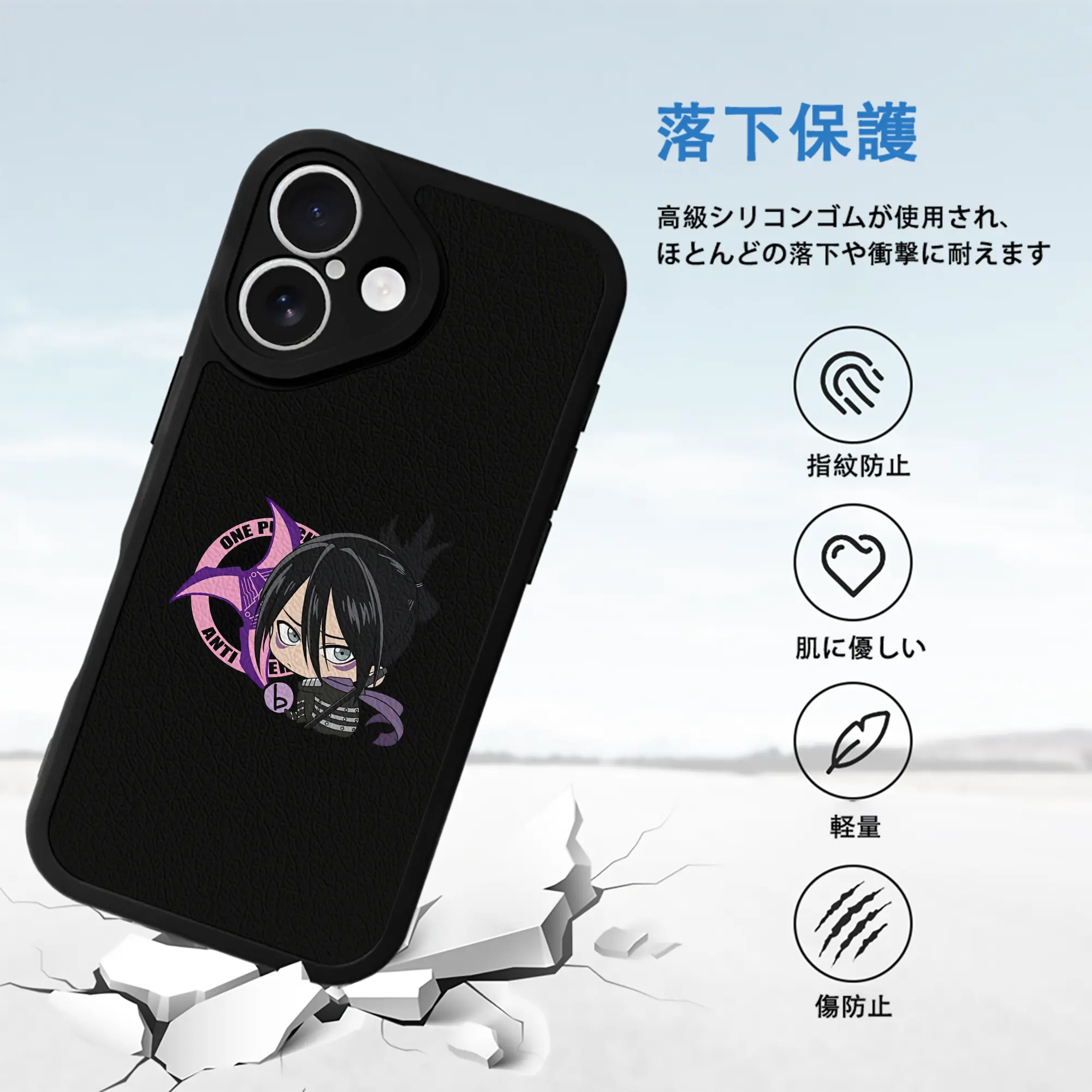 ワンパンマン グッズ 音速のソニック