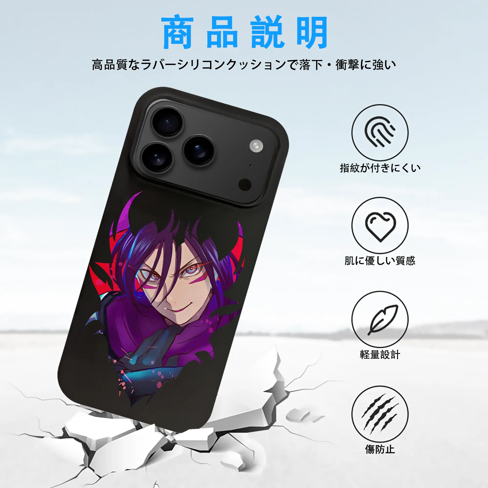 ワンパンマン グッズ 音速のソニック