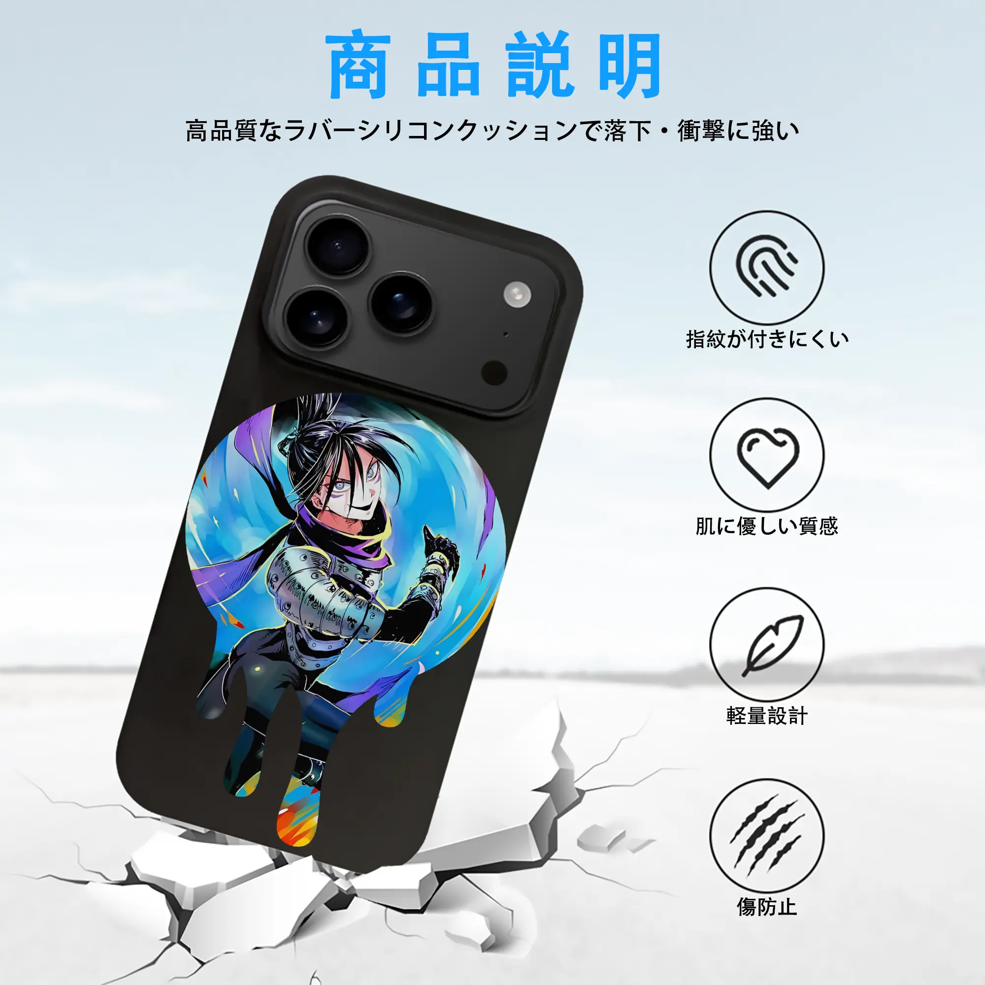 ワンパンマン グッズ 音速のソニック