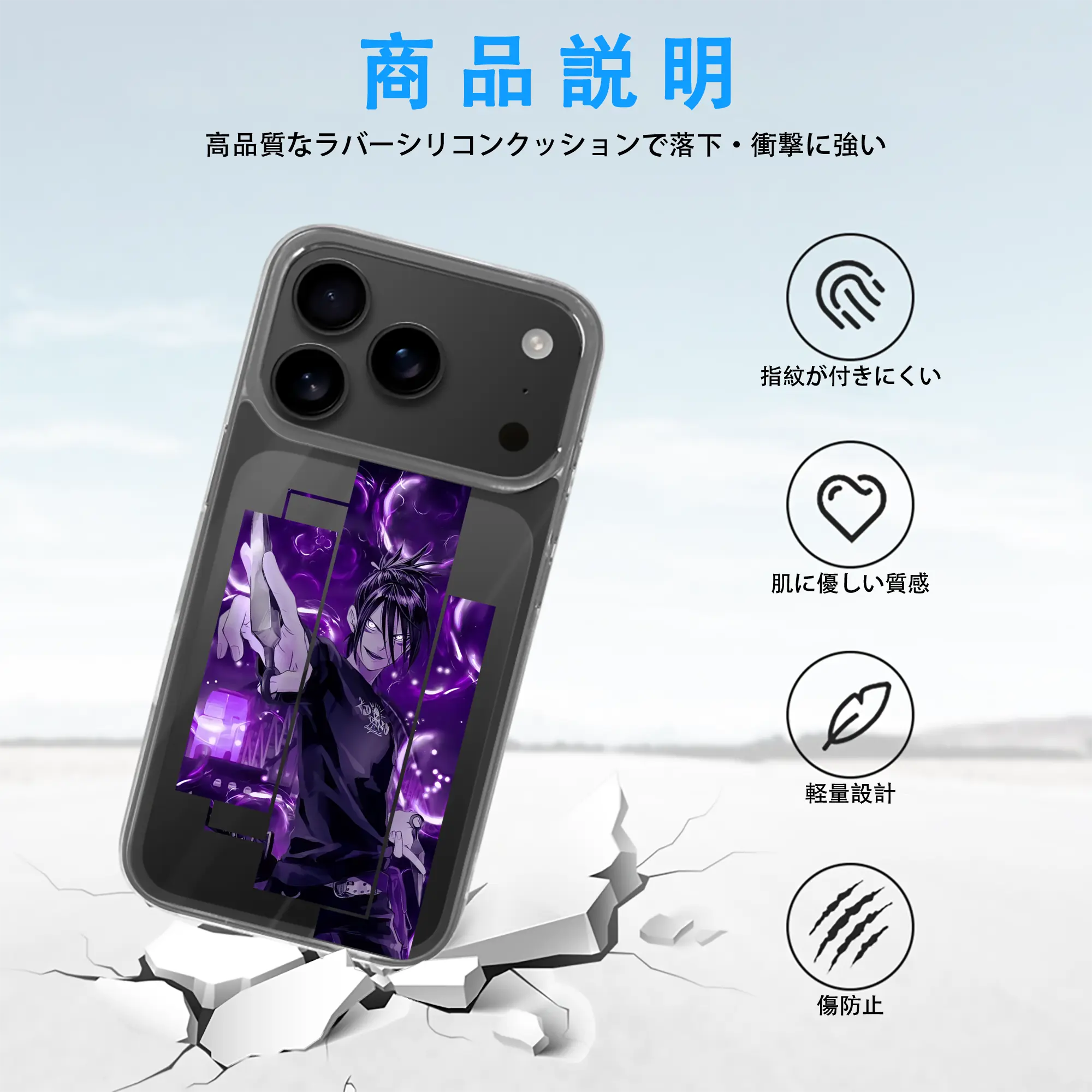 ワンパンマン グッズ 音速のソニック