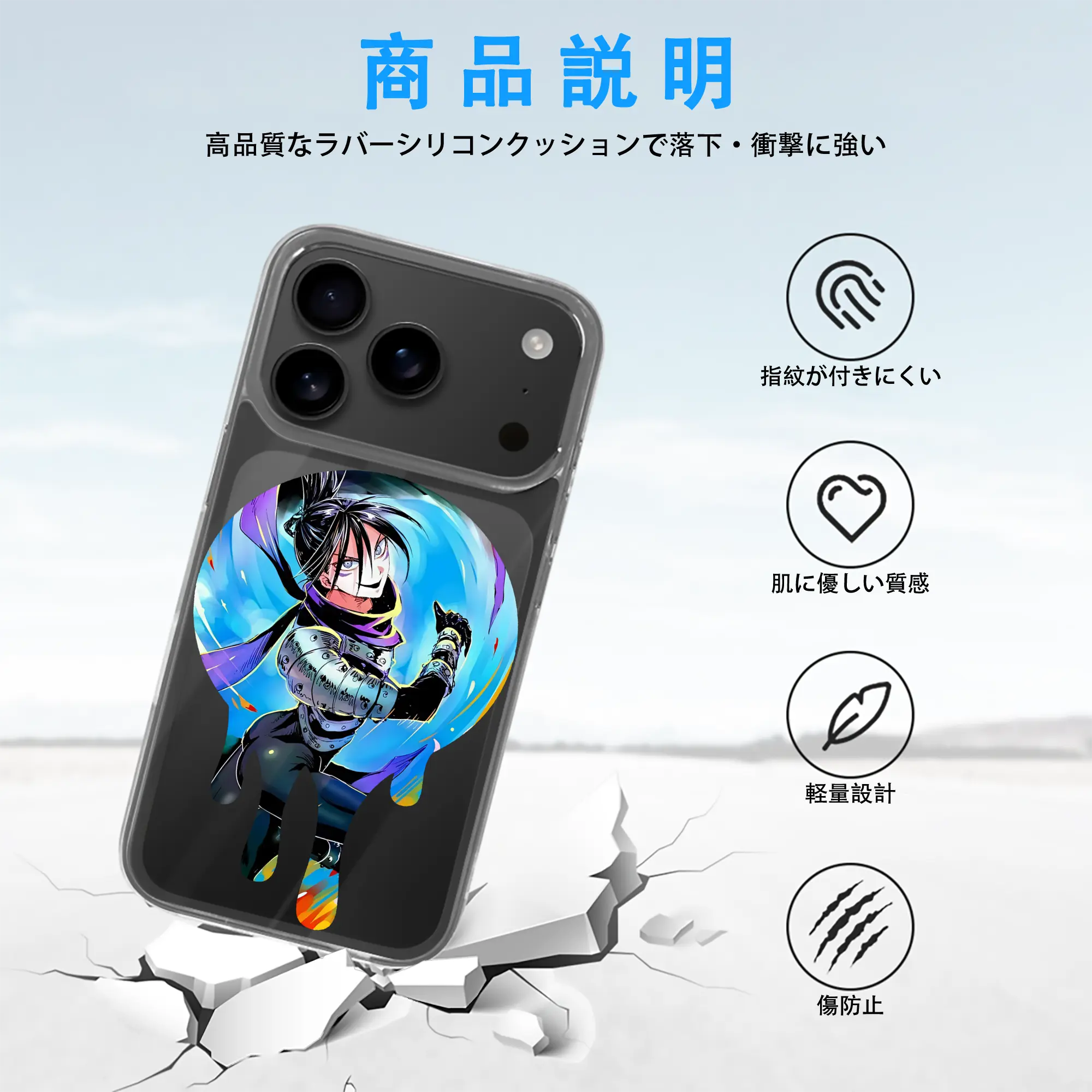 ワンパンマン グッズ 音速のソニック