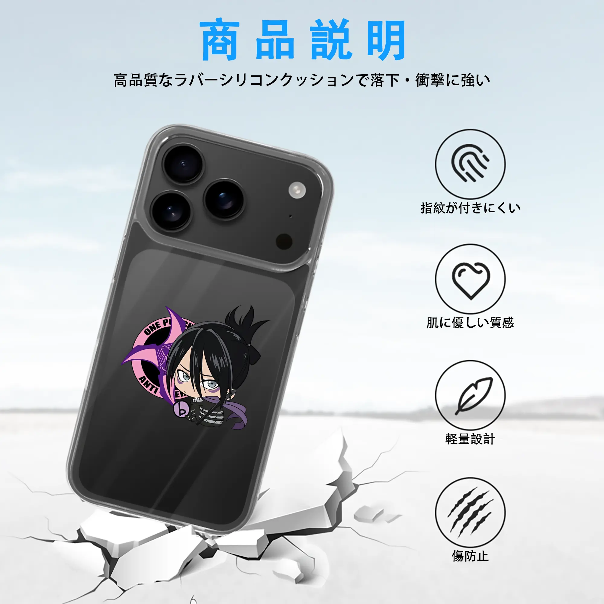 ワンパンマン グッズ 音速のソニック