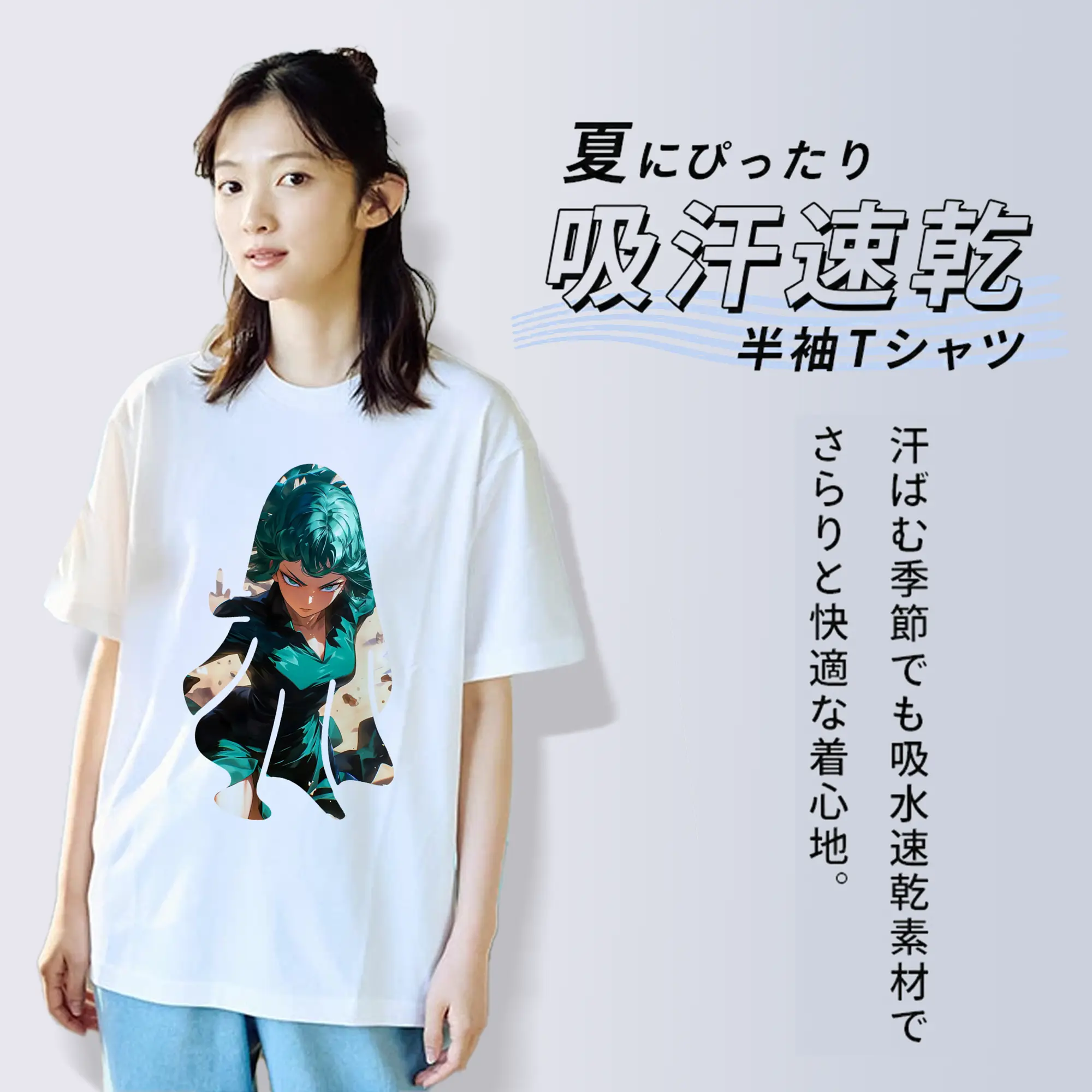 ワンパンマン グッズ 戦慄のタツマキ