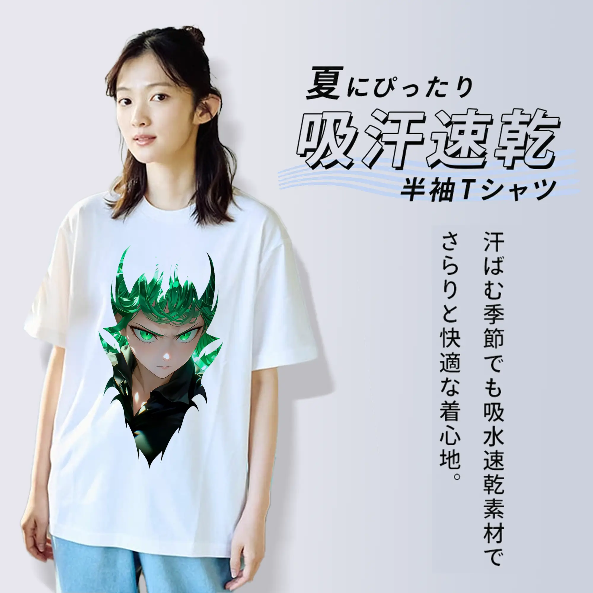 ワンパンマン グッズ 戦慄のタツマキ