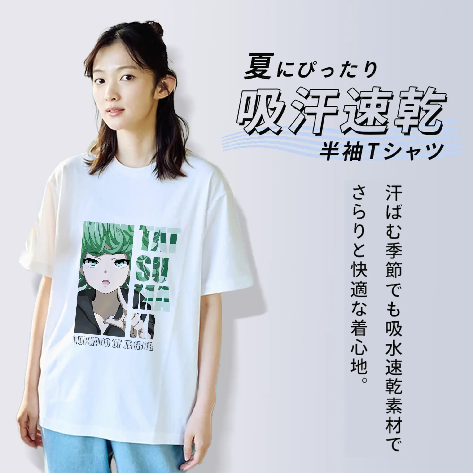 ワンパンマン グッズ 戦慄のタツマキ