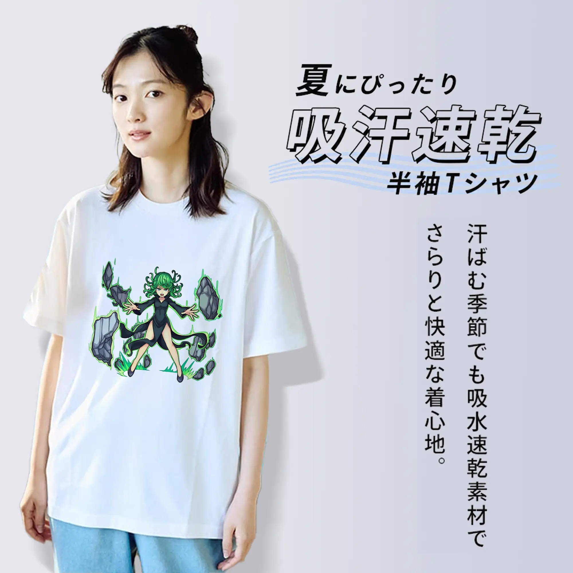 ワンパンマン グッズ 戦慄のタツマキ