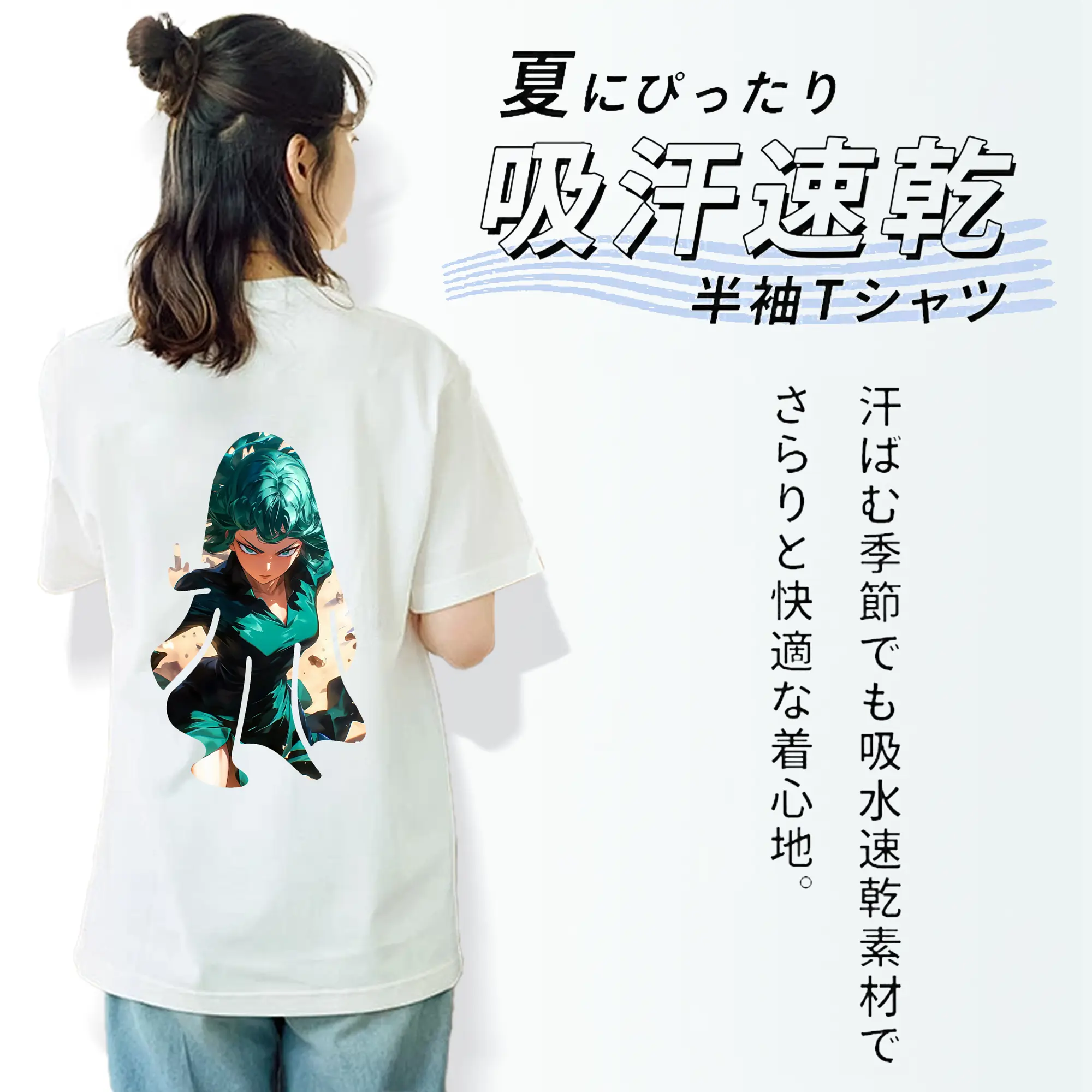 ワンパンマン グッズ 戦慄のタツマキ