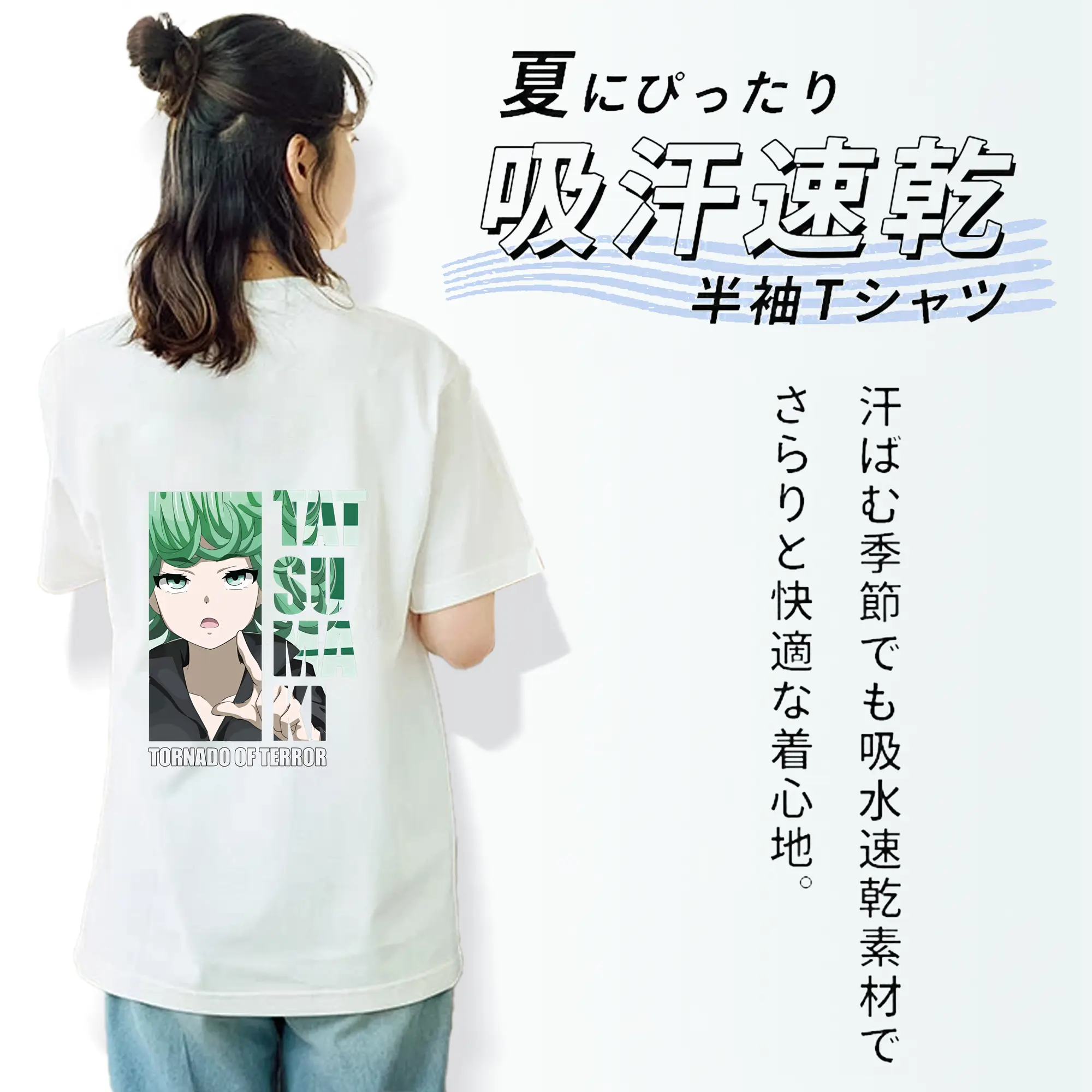 ワンパンマン グッズ 戦慄のタツマキ