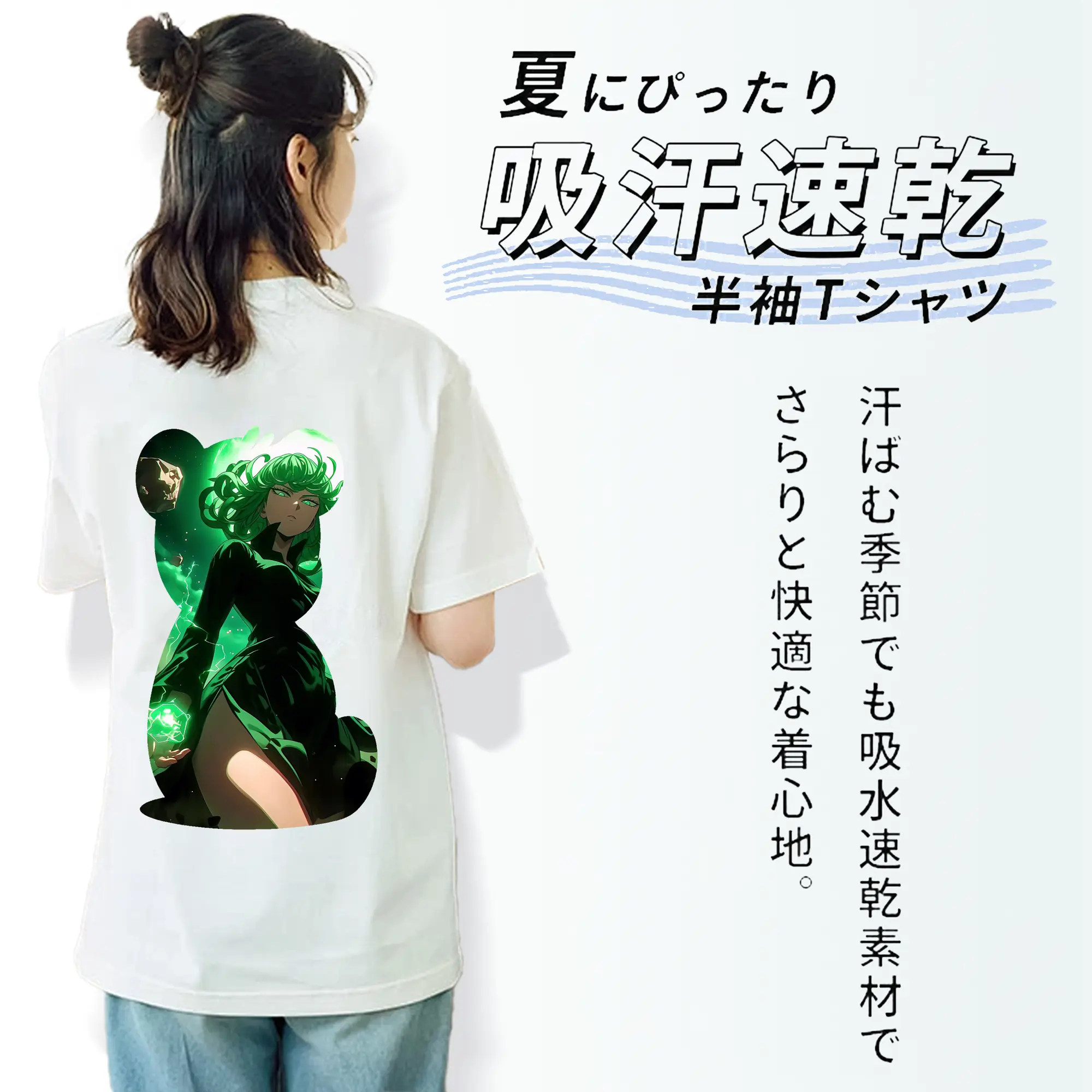 ワンパンマン グッズ 戦慄のタツマキ