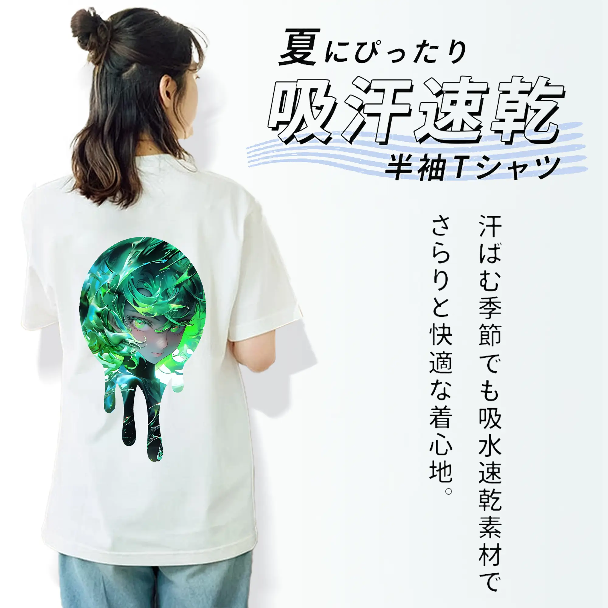 ワンパンマン グッズ 戦慄のタツマキ